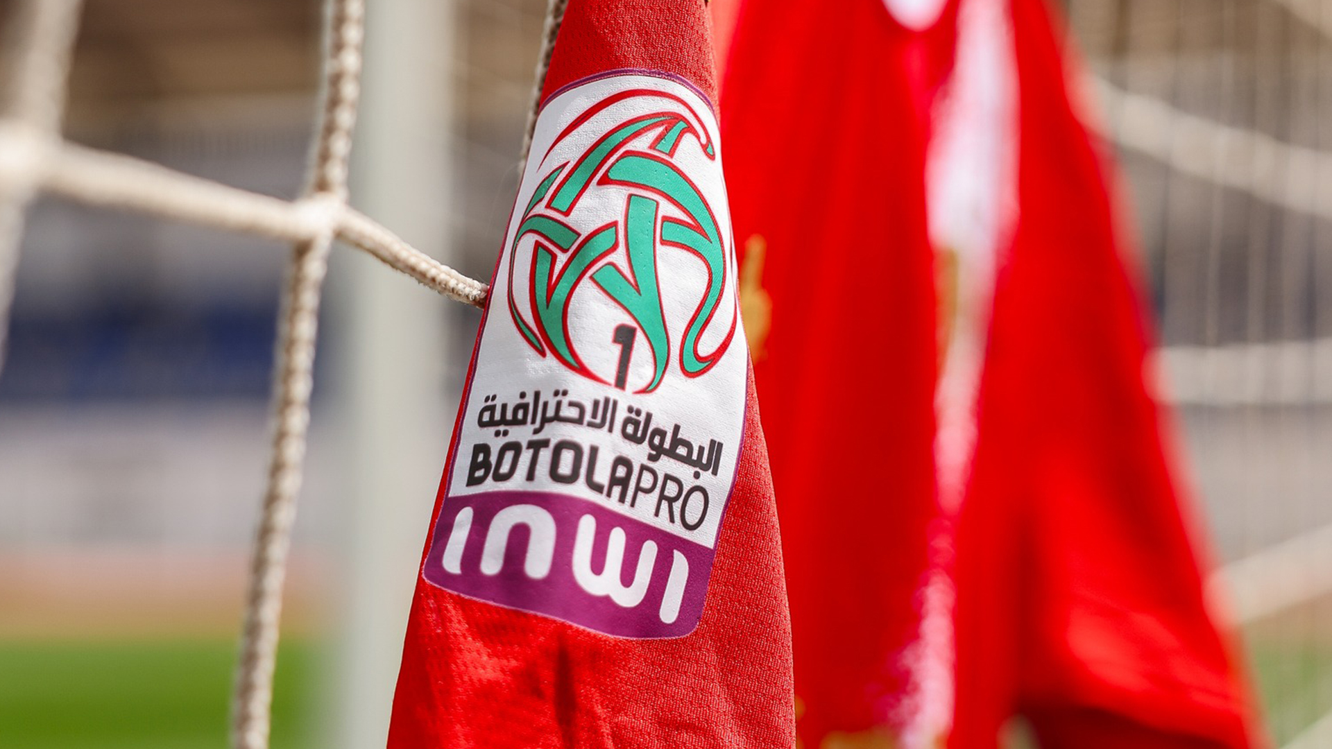 20 فريقاً وضوابط جديدة للأجانب.. هل يغير اجتماع الاثنين ملامح البطولة الاحترافية؟
