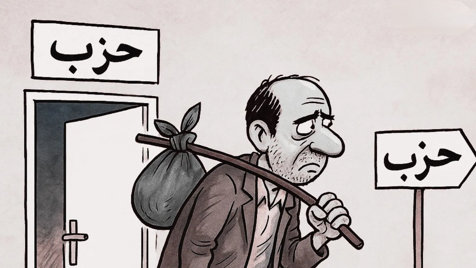 الميركاتو السياسي بالمغرب.. صراع التزكيات ورهان “حكومة المونديال”