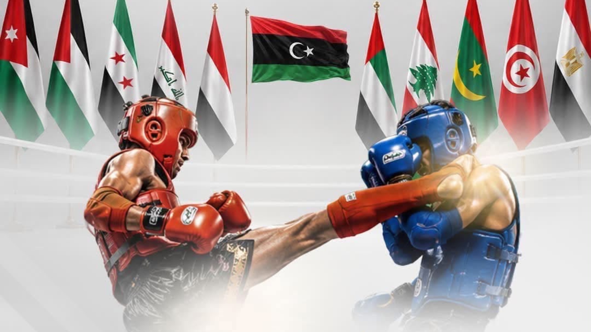 بطولة العرب للمواي طاي.. غياب المغرب يثير التساؤلات.. ماذا يقع؟