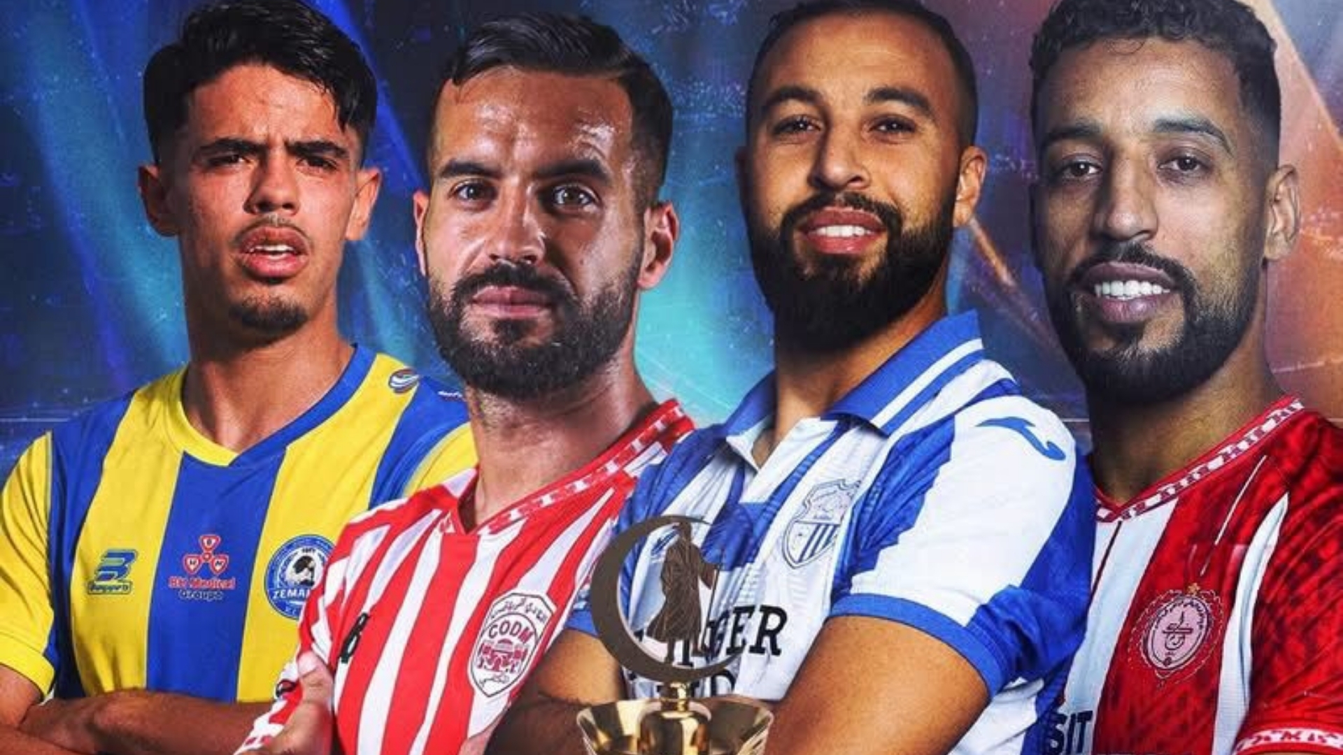 بمشاركة 4 فرق.. اتحاد طنجة ينظم النسخة الثالثة لدوري إبن بطوطة