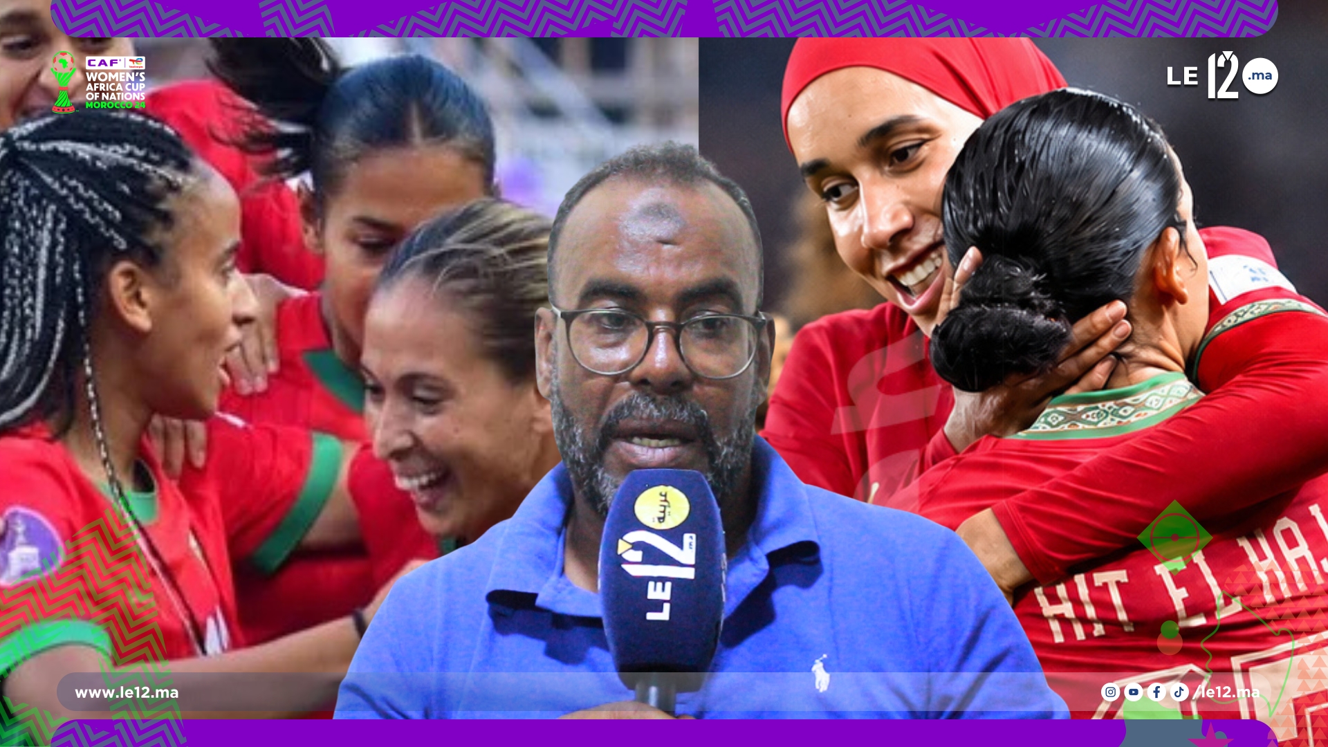 الإطار الوطني عبد الكريم بنتابت: "التركيز الذهني وتلاحم الفريق مفتاح تجاوز حاجز الكامرون" (فيديو)