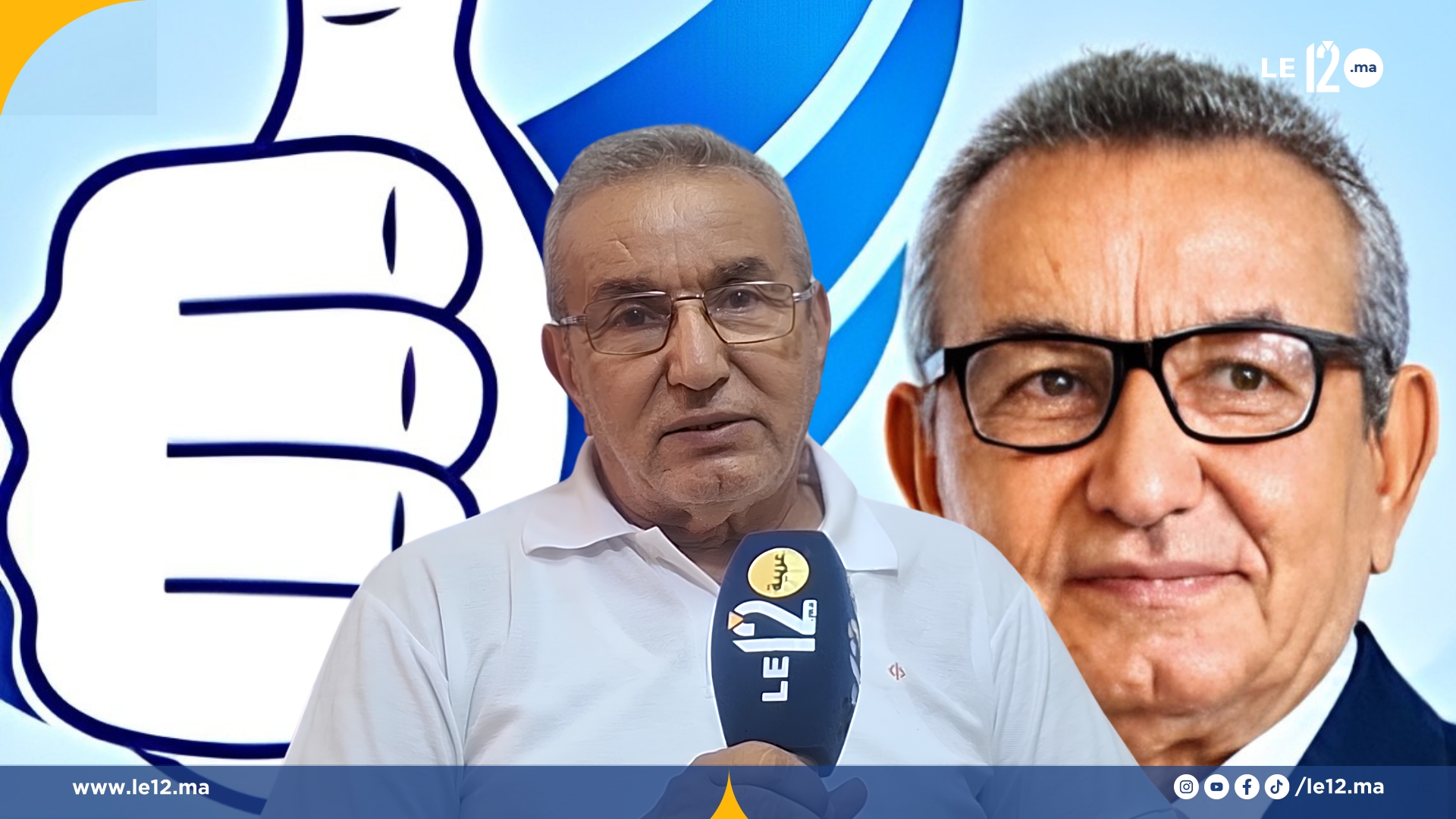 الديمقراطيون الجدد يكشفون برنامجهم الانتخابي.. رهانات متعددة وتحديات في انتظار التنزيل (فيديو)