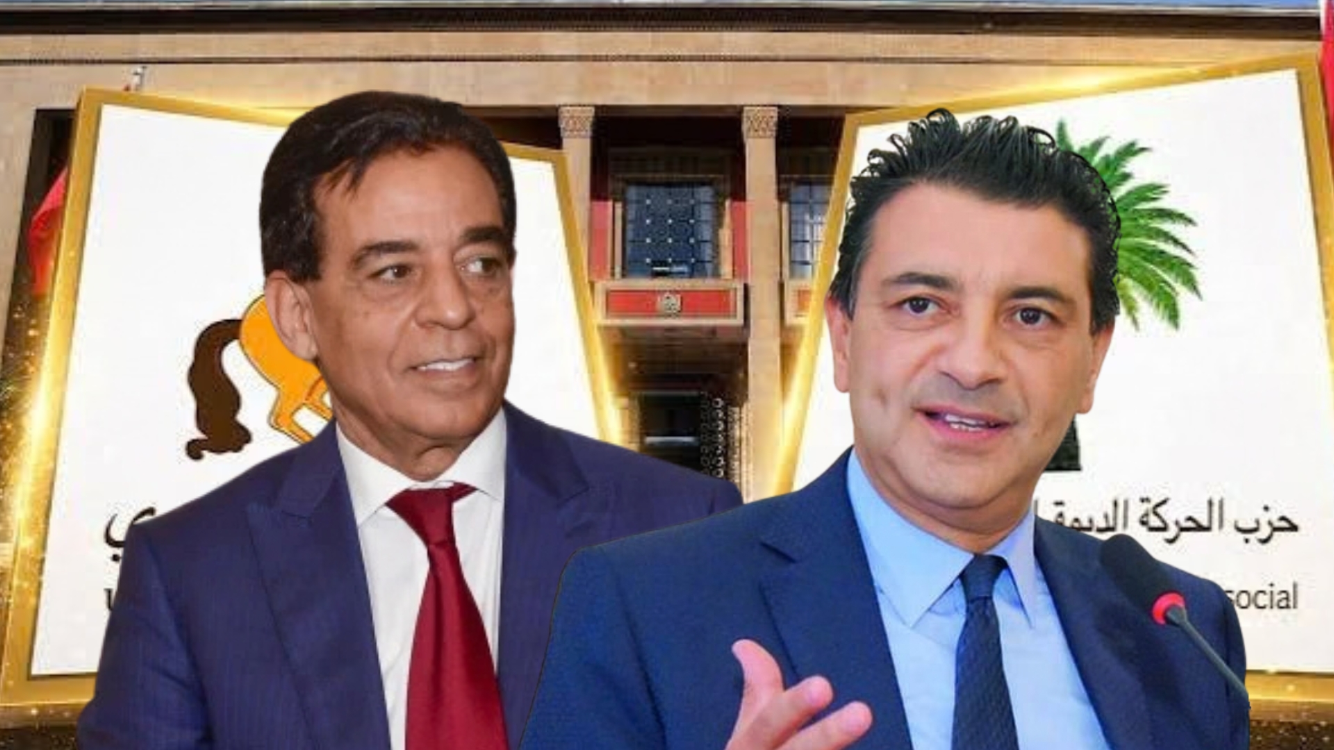 الاتحاد الدستوري و”الحركة الديمقراطية” يوحدان الصفوف داخل البرلمان
