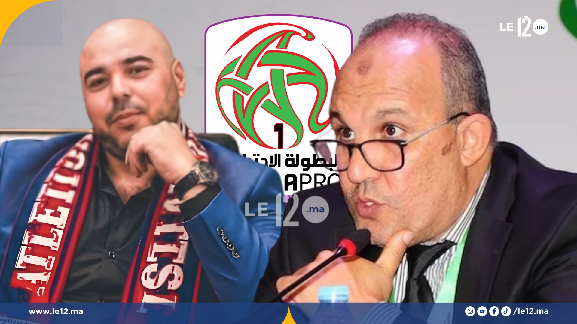 العصبة الاحترافية تحذر المغرب التطواني.. هل يسوي ملفات نزاعاته العالقة؟