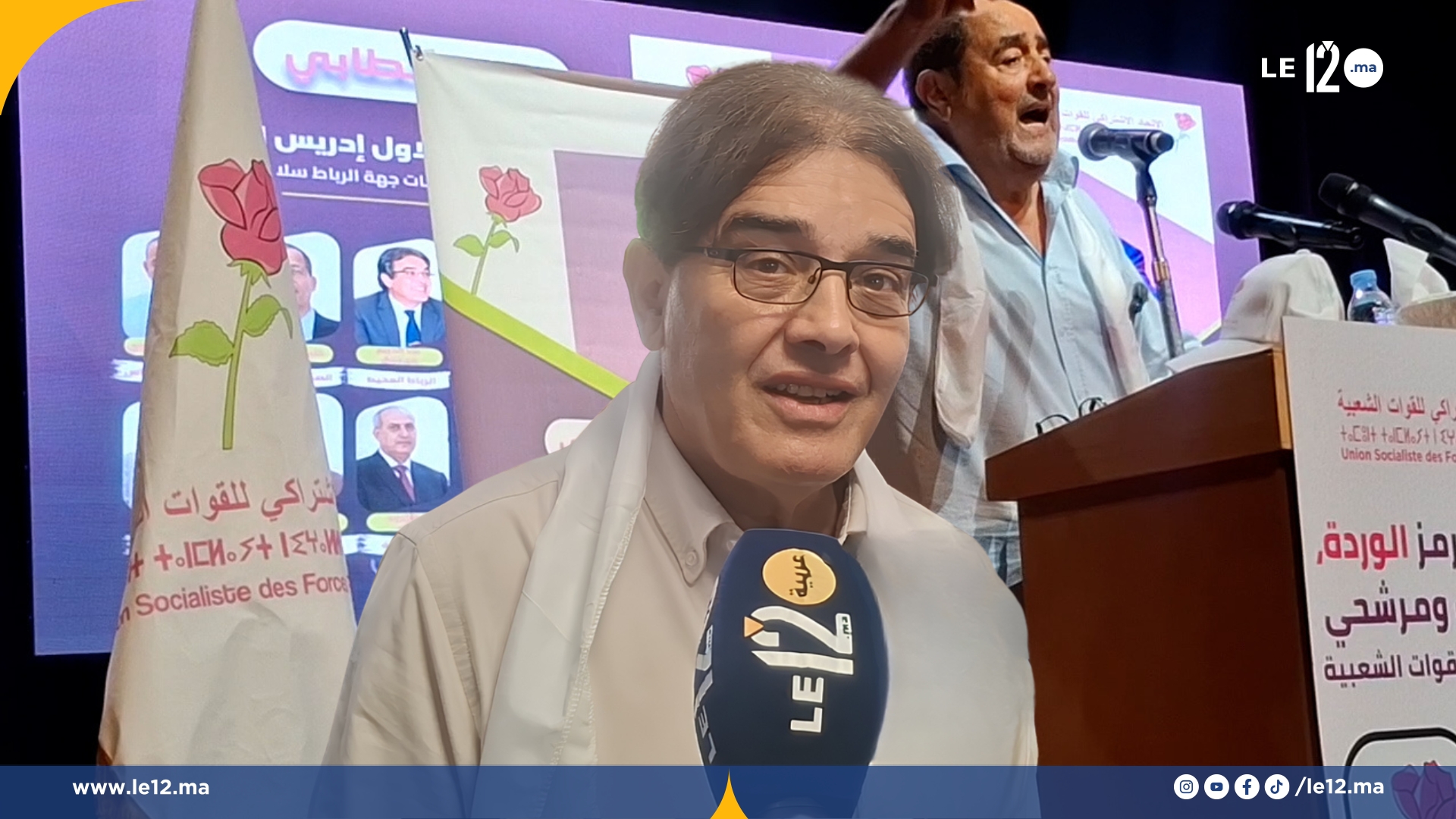 “صوت الساكنة ومشروع مجتمعي”.. بنعتيق يكشف رهان الاتحاد الاشتراكي بالرباط المحيط (فيديو)