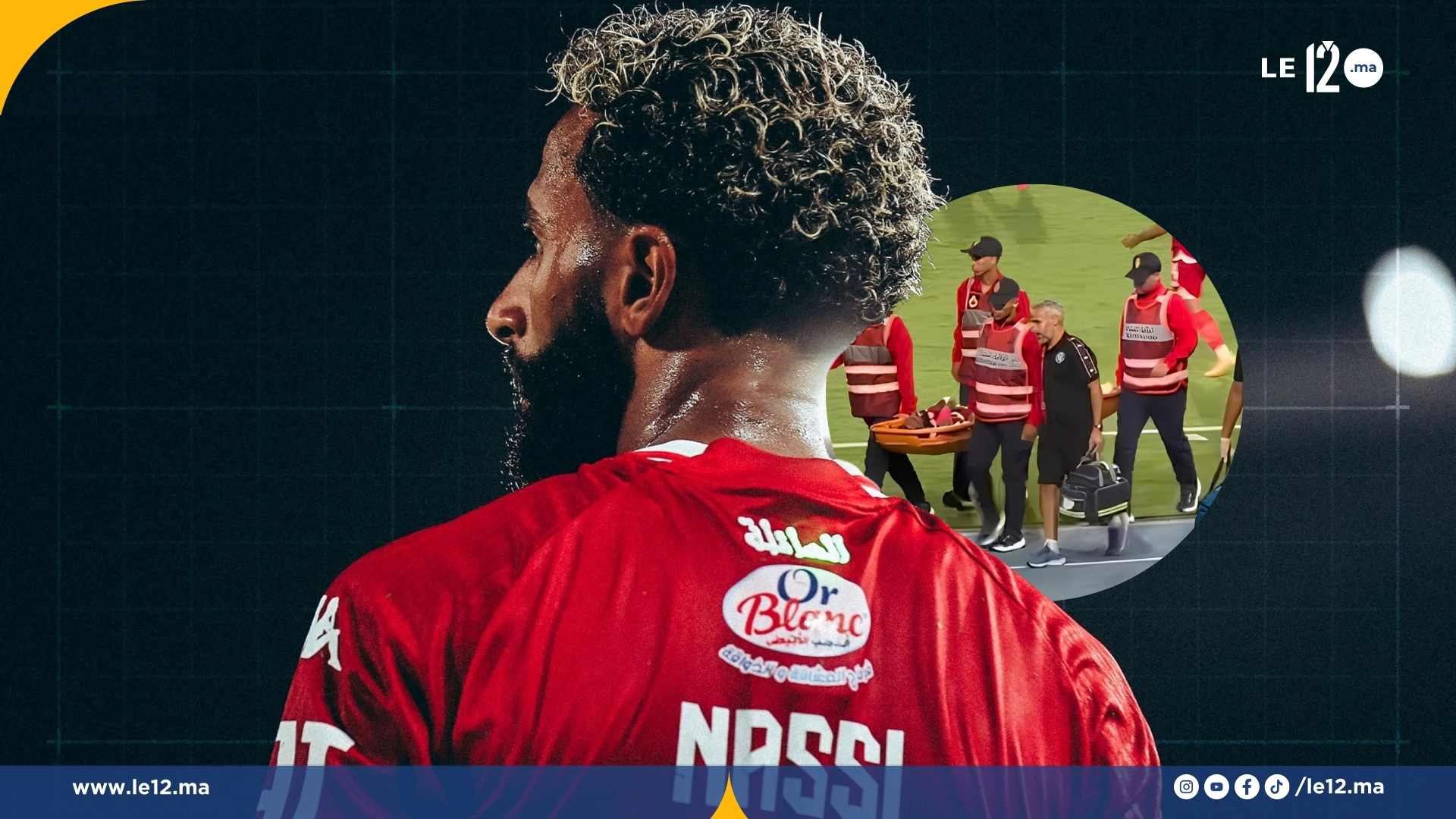 إصابة وليد ناسي تصدم الوداد.. الفريق يكشف مدة غياب اللاعب