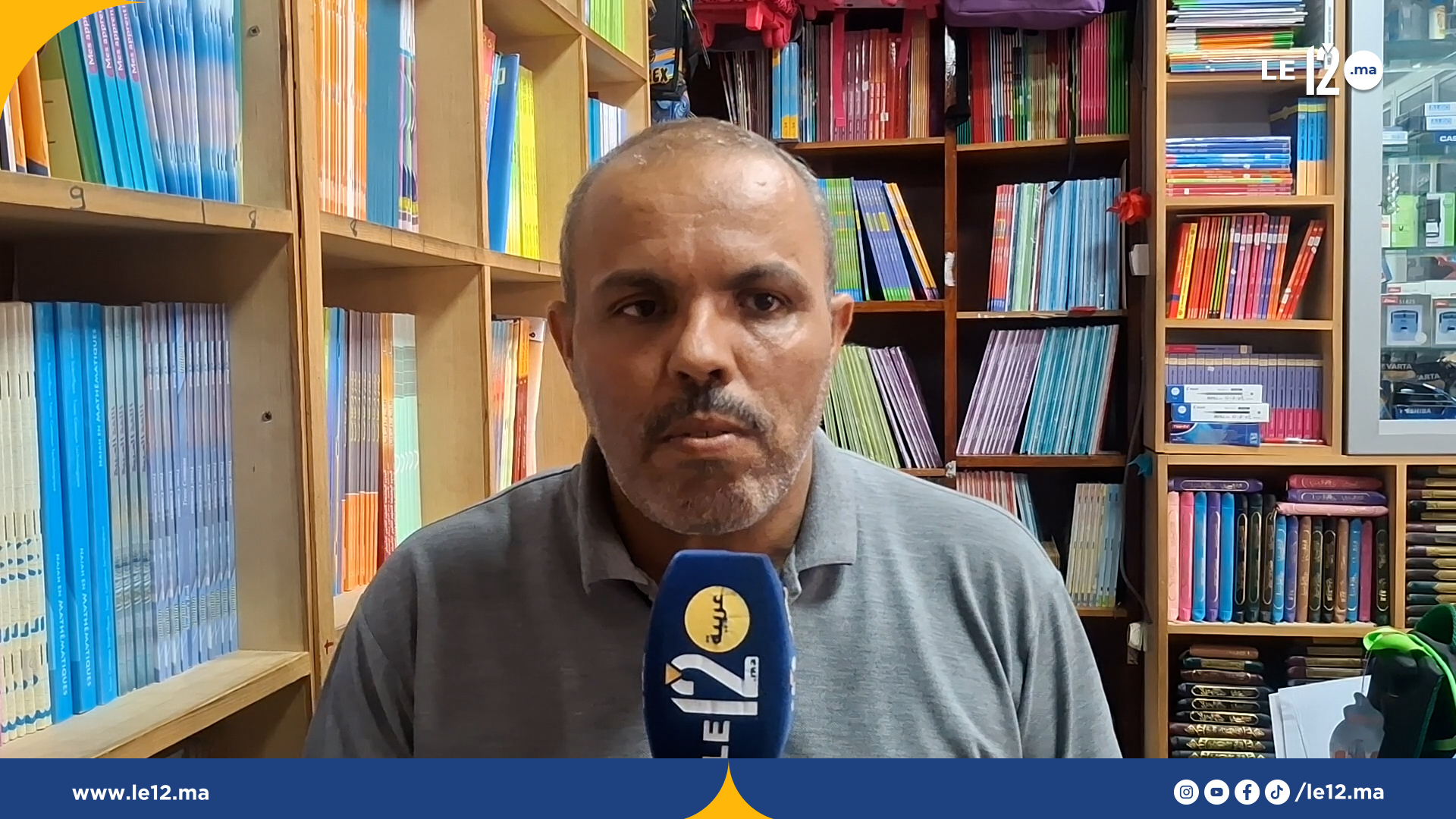 رابطة الكتبيين بالمغرب تخرج عن صمتها.. السوق العشوائي للكتب.. أين الرقابة؟ (فيديو)