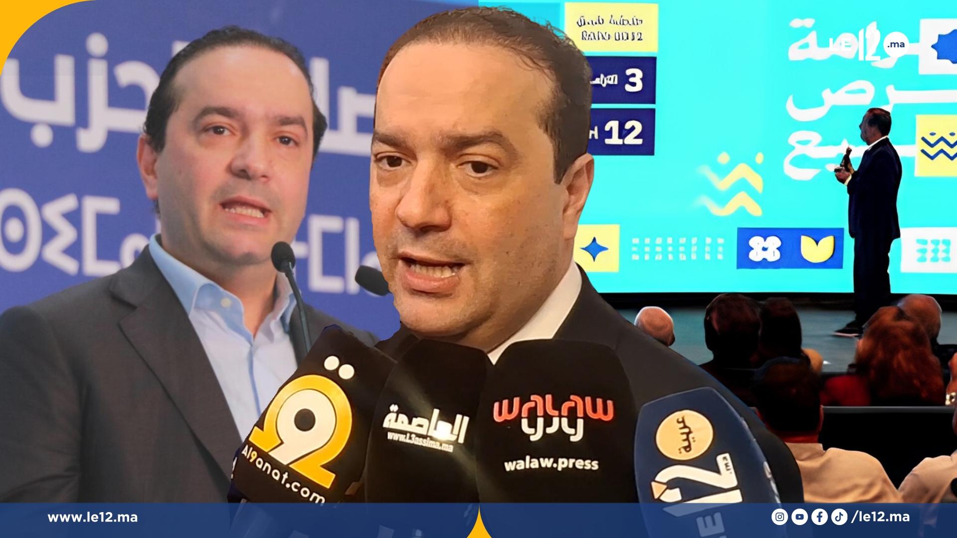 محمد شوكي: “الأحرار يرفعون شعار الإنصات للمواطنين أولاً، والالتزام والنزول إلى الميدان ثانياً” (فيديو)