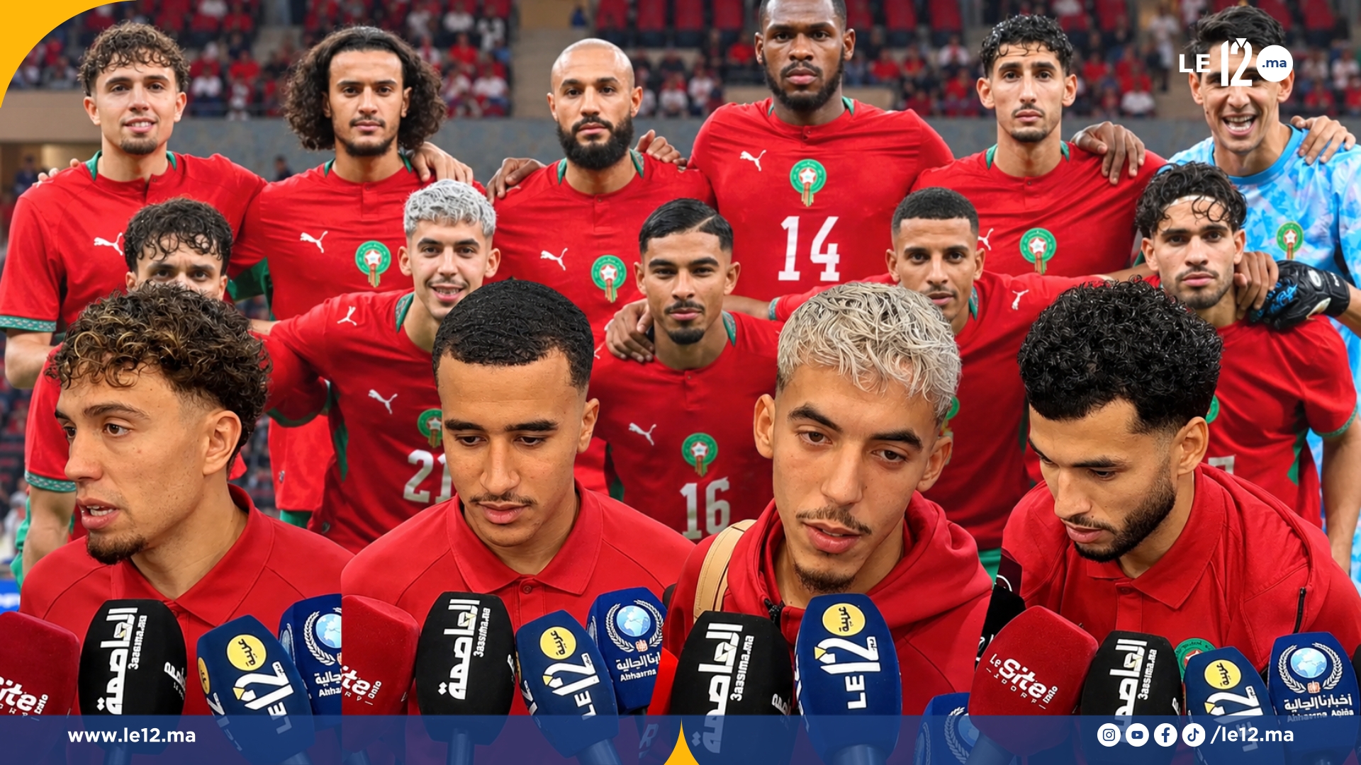 “فخورون بثقة الطاقم التقني”.. الوافدون الجدد على المنتخب الوطني المغربي يتحدثون بعد مواجهة الغابون (فيديو)