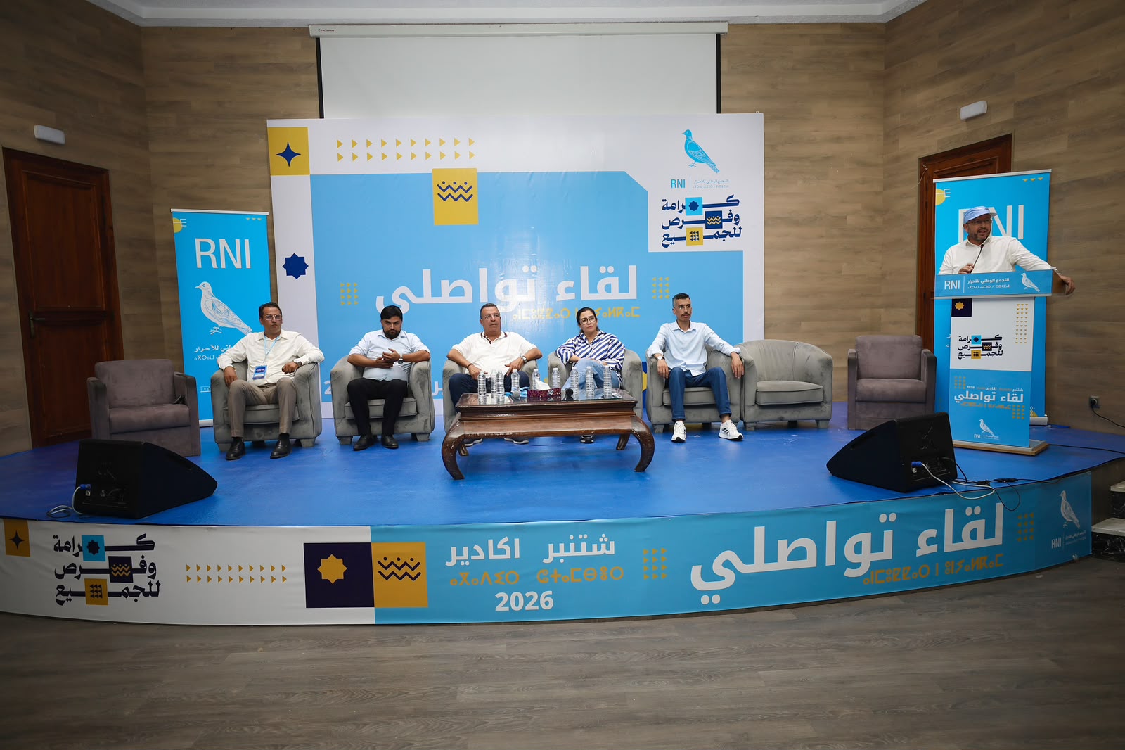 الأحرار بأكادير يفتحون نقاش التعليم بحضور نساء ورجال التعليم
