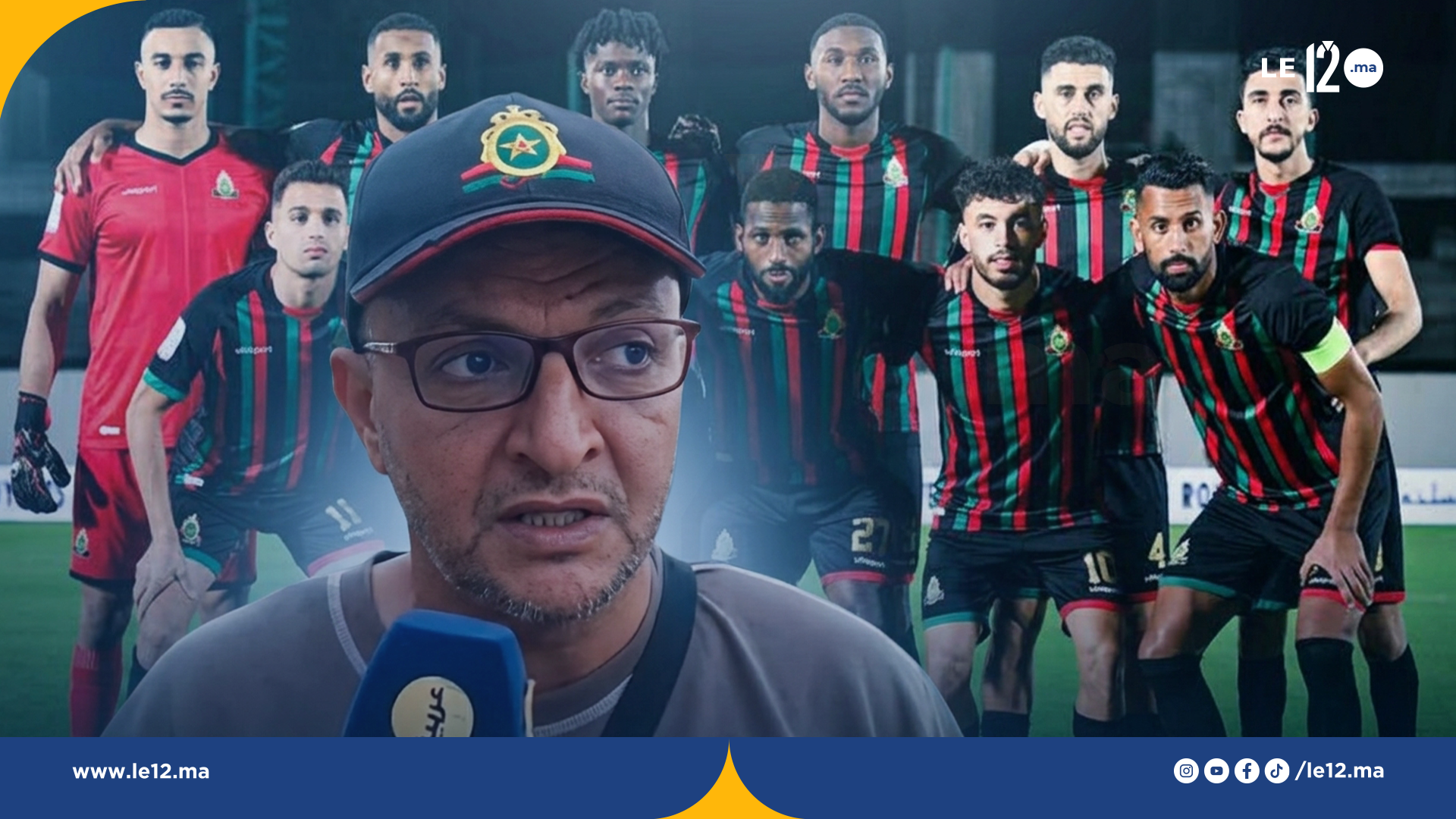 انتدابات الجيش الملكي تشعل غضب الجماهير.. مشجع يخرج عن صمته ويكشف السبب (فيديو)