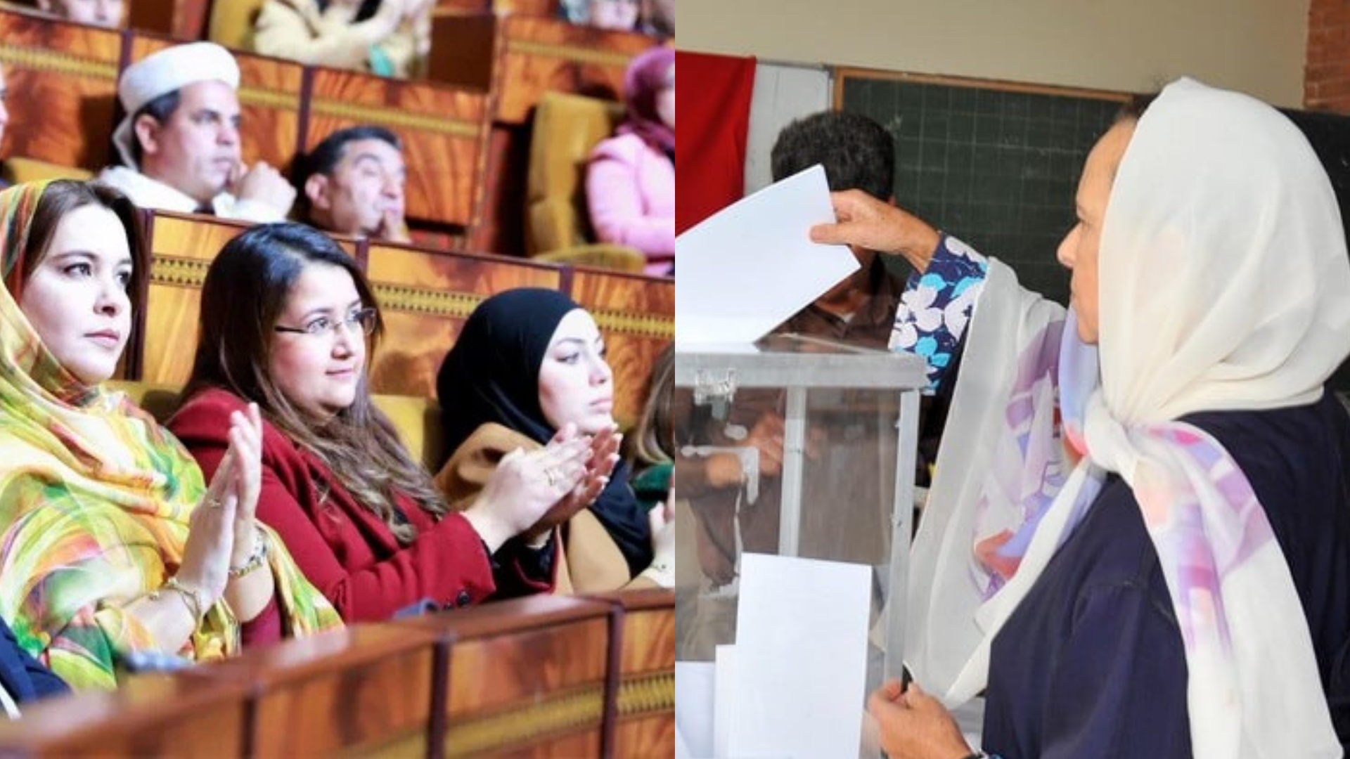 كيف تعزز المنظومة الانتخابية الجديدة حضور النساء في البرلمان والأحزاب؟