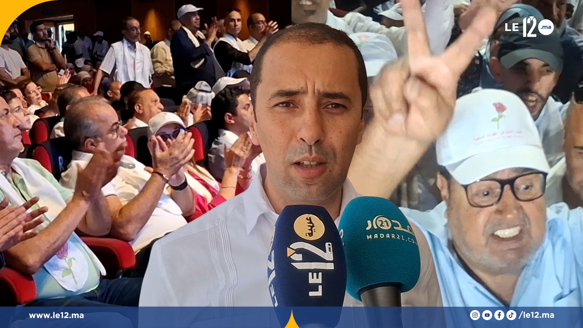من التواصل إلى التصويت.. حسن لشكر يبرز أوراق الاتحاد الاشتراكي في الرباط شالة (فيديو)