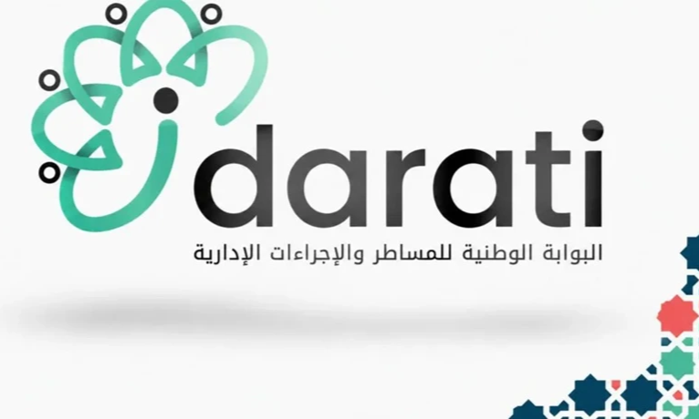 تسمح بالولوج إلى 874 خدمة إلكترونية.. إطلاق النسخة الجديدة من“إدارتي” تسمح بالولوج إلى 874 خدمة إلكترونية.. إطلاق النسخة الجديدة من“إدارتي”