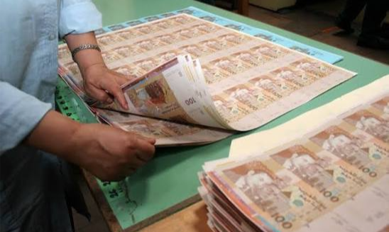 إطلاق ثلاث عمليات توظيف مالي لفائض الخزينة بقيمة 5,2 مليار درهم