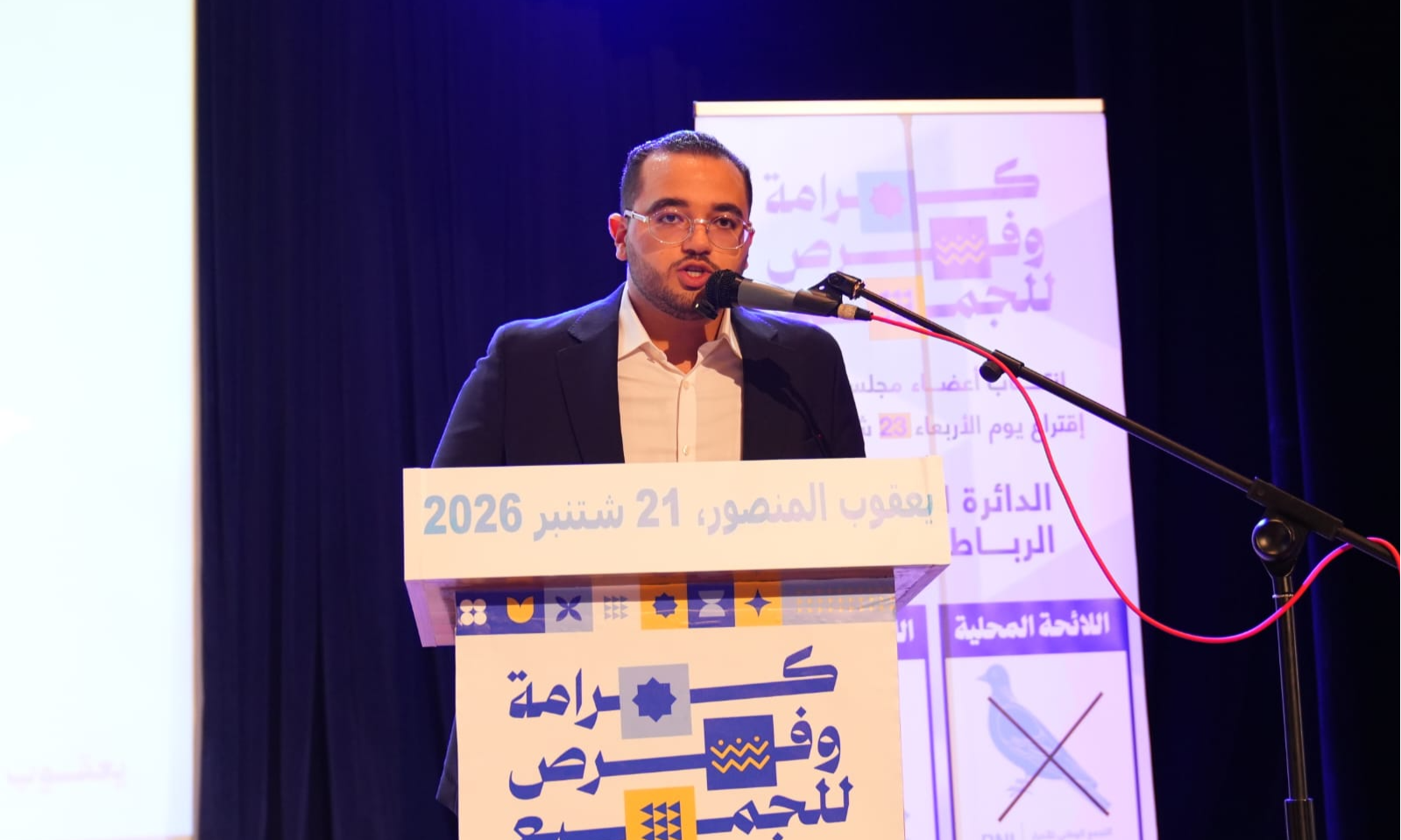 الجماني: “الأحرار”يضع تشغيل الشباب والاستثمار في صلب أولوياته