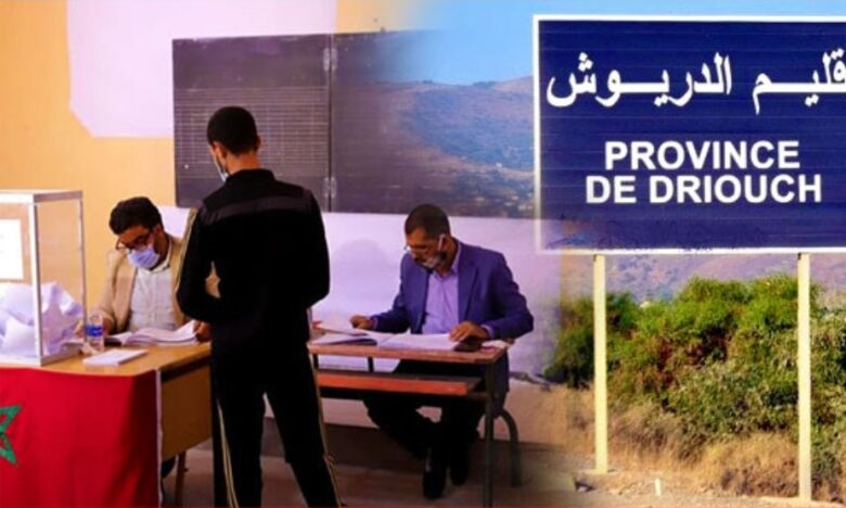انتخابات 2026.. صراع ثلاثي بين “الأحرار” و”البام” و”الاستقلال” بالدريوش