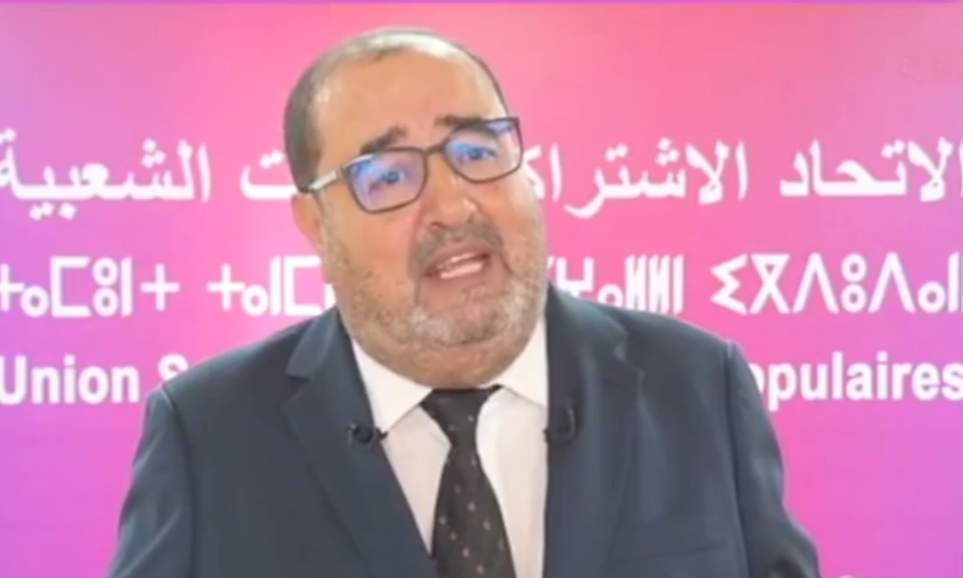 “الأعيان”.. طوق نجاة الاتحاد الاشتراكي في استحقاق 23 شتنبر