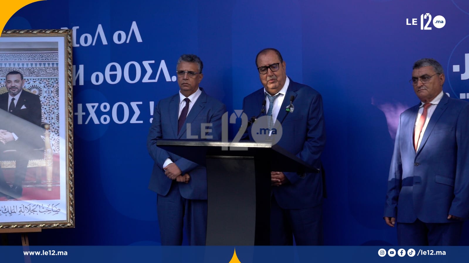 إدريس لشكر يدخل على خط مشاورات تشكيل الحكومة.. وهذا ما قاله بعد لقاء المنصوري (فيديو)