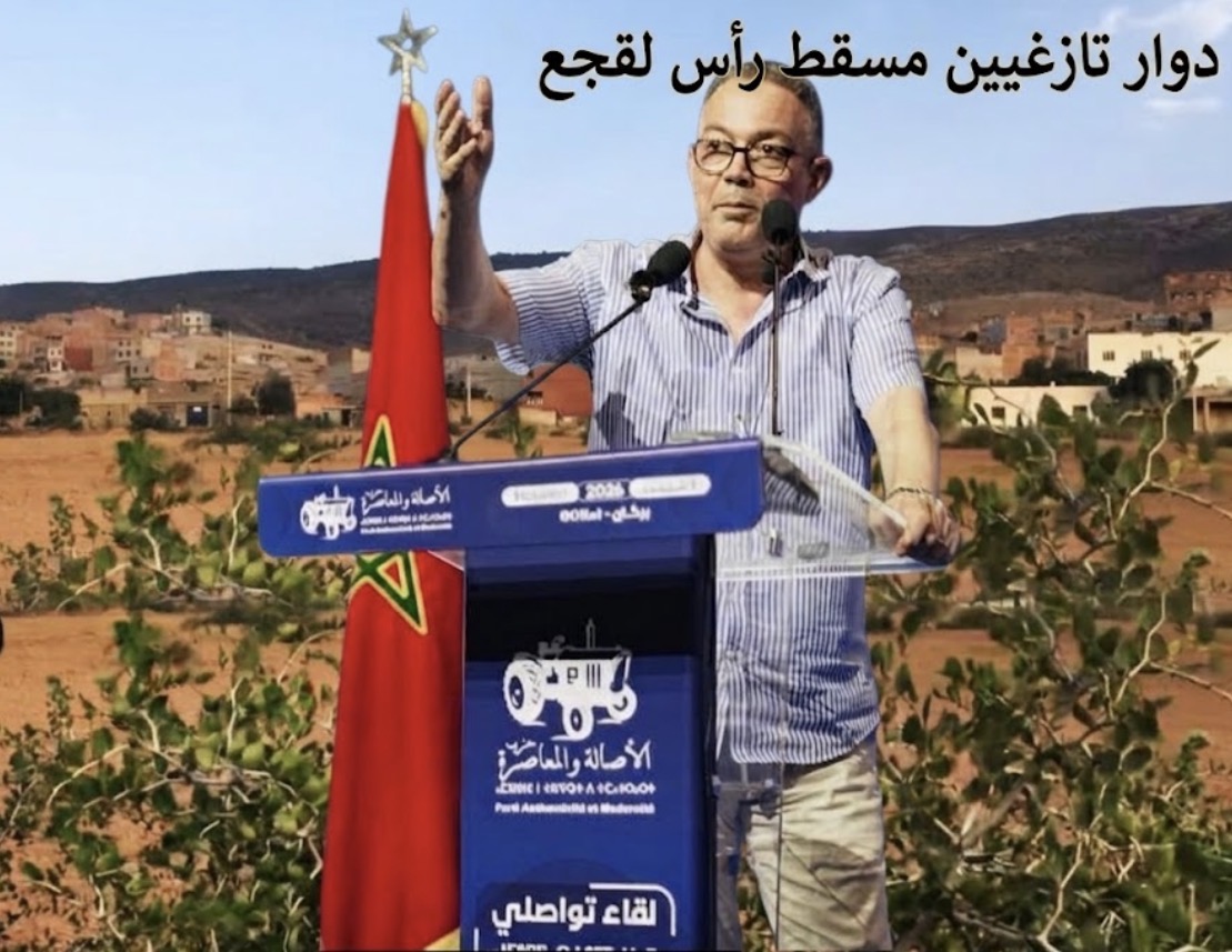 الانتخابات بجهة الشرق.. العالم القروي يراهن على برامج التنمية وتغيير السلوك الانتخابي