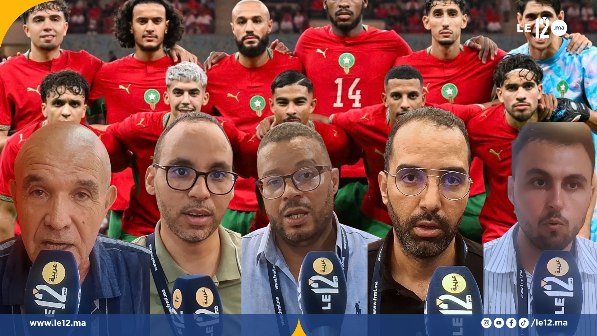 بعد مواجهة الغابون.. ماذا قال الصحفيون عن أداء المنتخب المغربي؟ (فيديو)