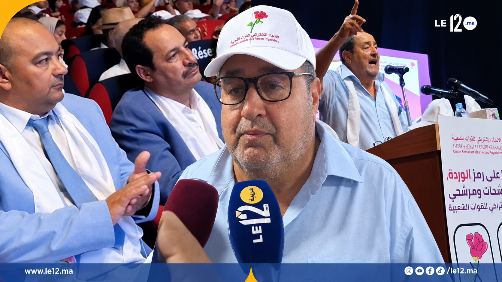قبل المهرجان الخطابي.. لشكر يعلن جاهزية الاتحاد الاشتراكي لبسط “تحليله السياسي” (فيديو)