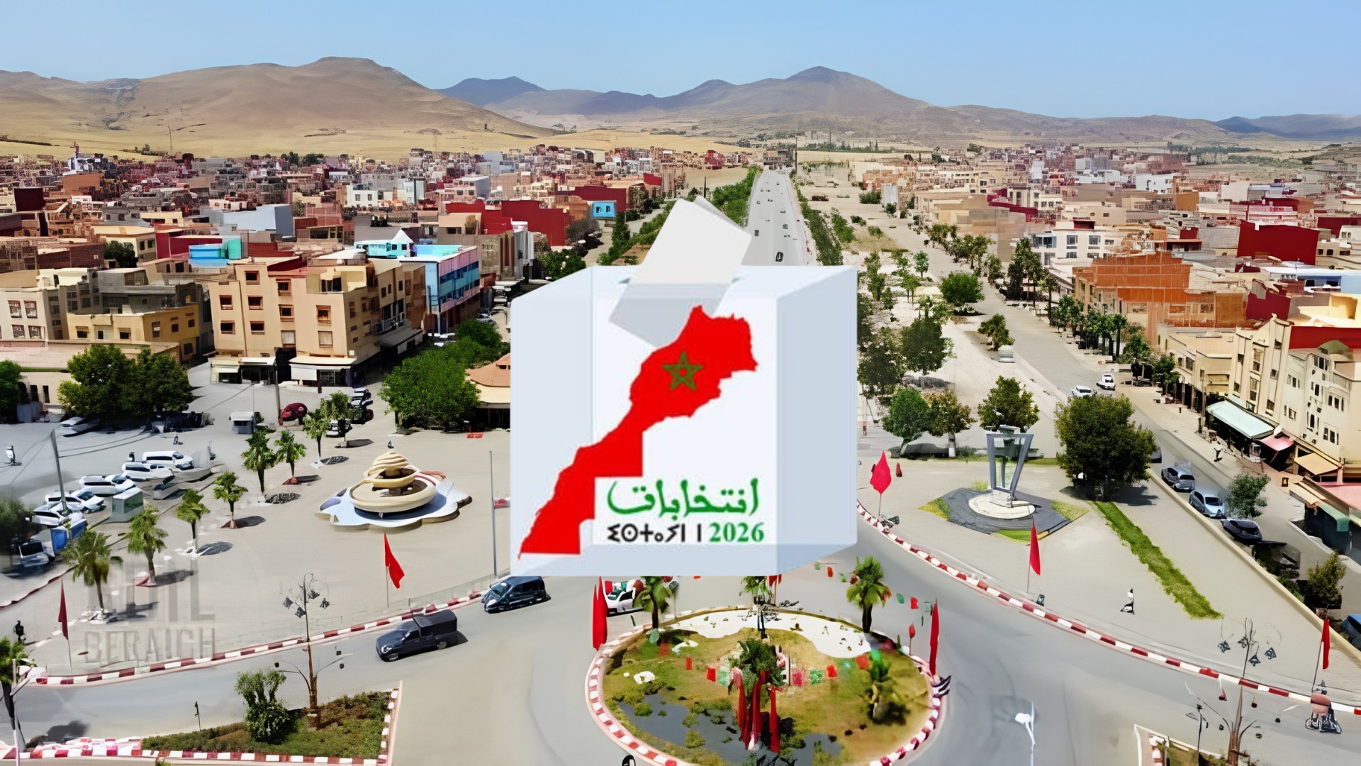انتخابات 2026.. شباب بني ملال-خنيفرة عازمون على تحدي العزوف السياسي