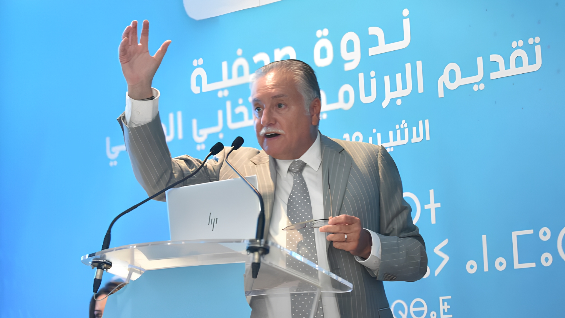 التقدم والاشتراكية أمام اختبار الانتخابات.. هل يعود للواجهة؟ ثلاثة أسئلة لمحمد نبيل بنعبد الله