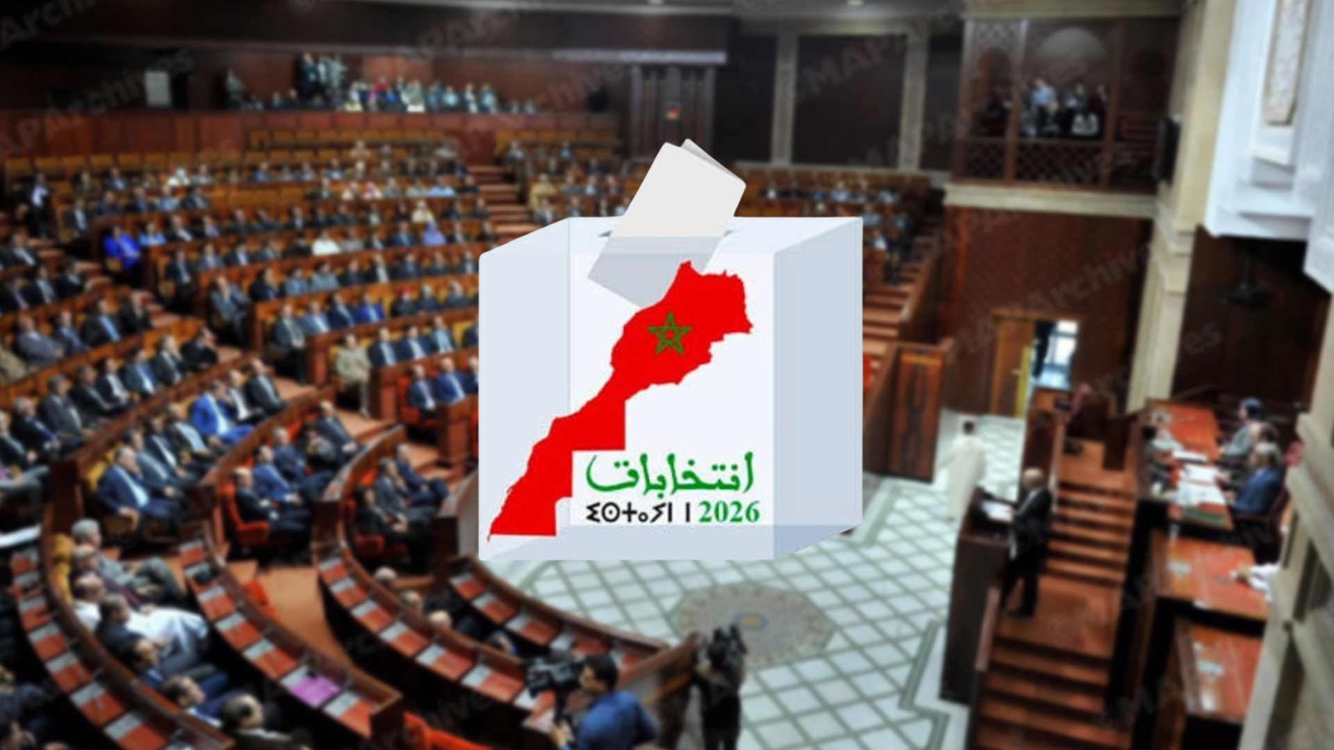 كيف يتحول صوت الناخب إلى مقعد نيابي؟ هذه هي القواعد