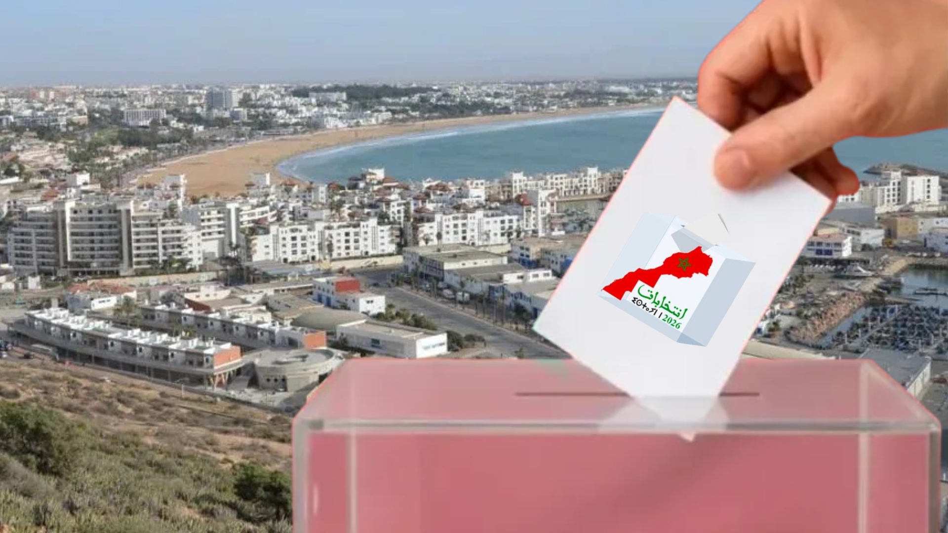 الأحزاب تراهن على شباب سوس-ماسة.. فهل يحضرون للصندوق؟