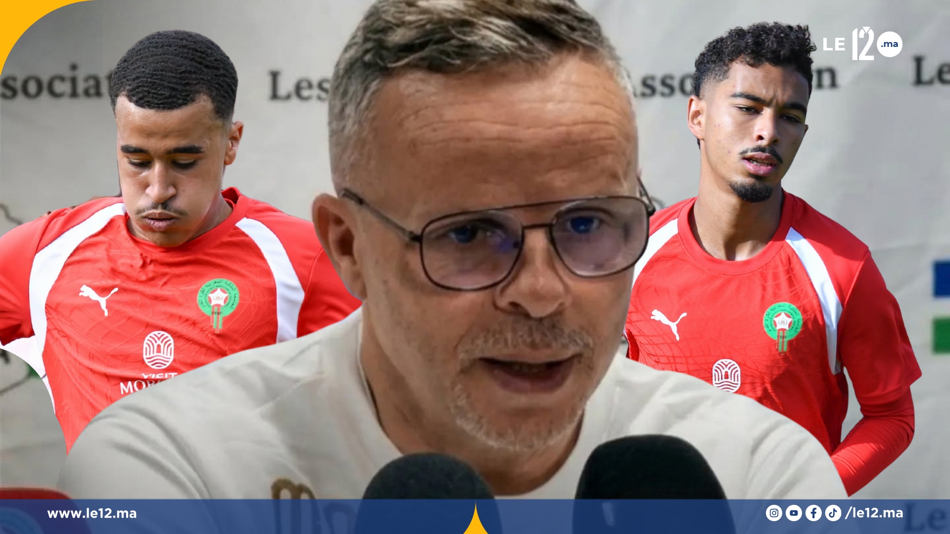 هل يحصل اللاعبون الشباب على مساحة أكبر؟ الندوة الصحفية لوهبي تكشف خطط الناخب الوطني