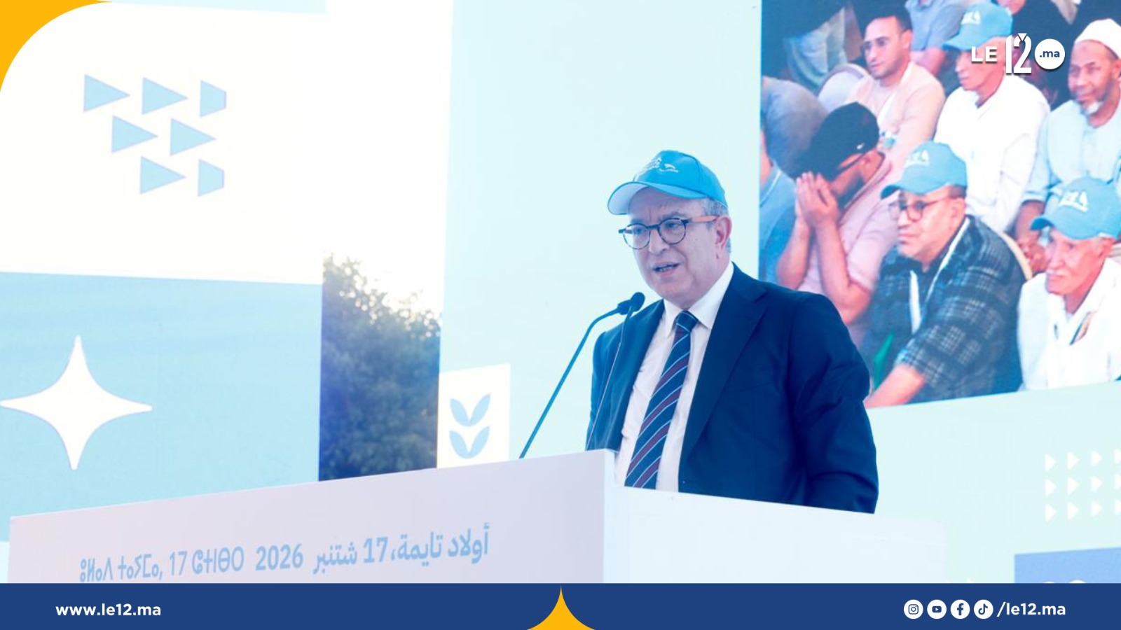 أوجار: صدارتنا للانتخابات سيحسمها المغاربة.. ولمغاربة كيستاهلو كثر من 280 مليار درهم