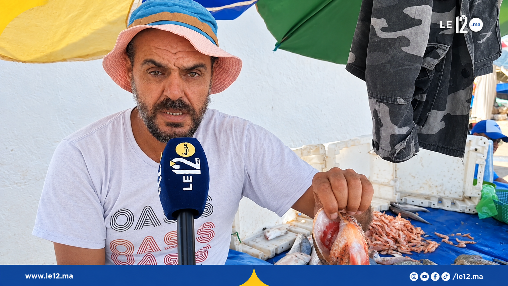 “الراسكاس” يظهر بميناء سلا.. شوف شنو قالو المواطنين على الجودة والثمن (فيديو)