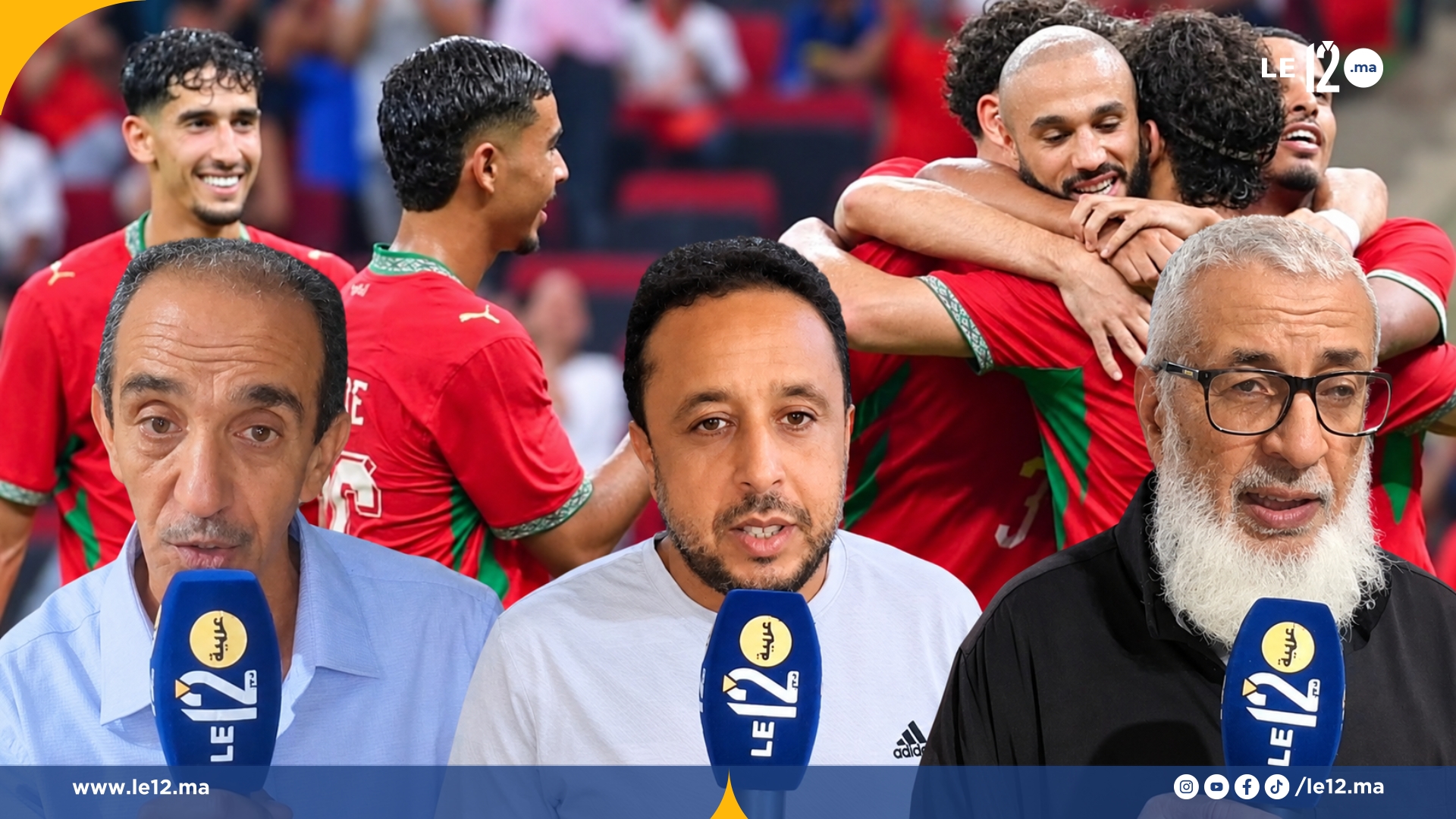 لاعبون شباب وأداء نال الاستحسان.. هكذا تفاعلت الجماهير المغربية مع مواجهة الأسود الأخيرة (فيديو)