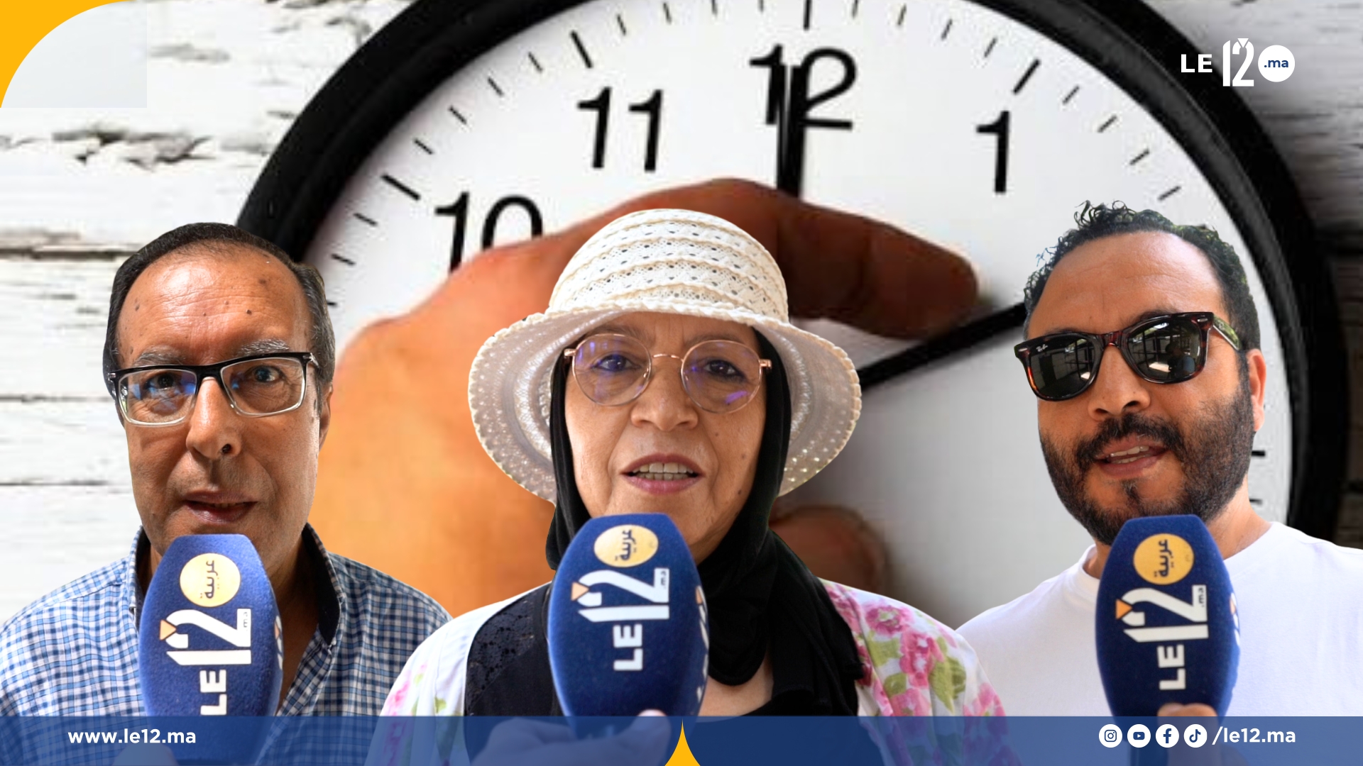“راحة البال رجعات”.. شوف شنو قالوا المغاربة بعد العودة إلى الساعة القانونية (فيديو)