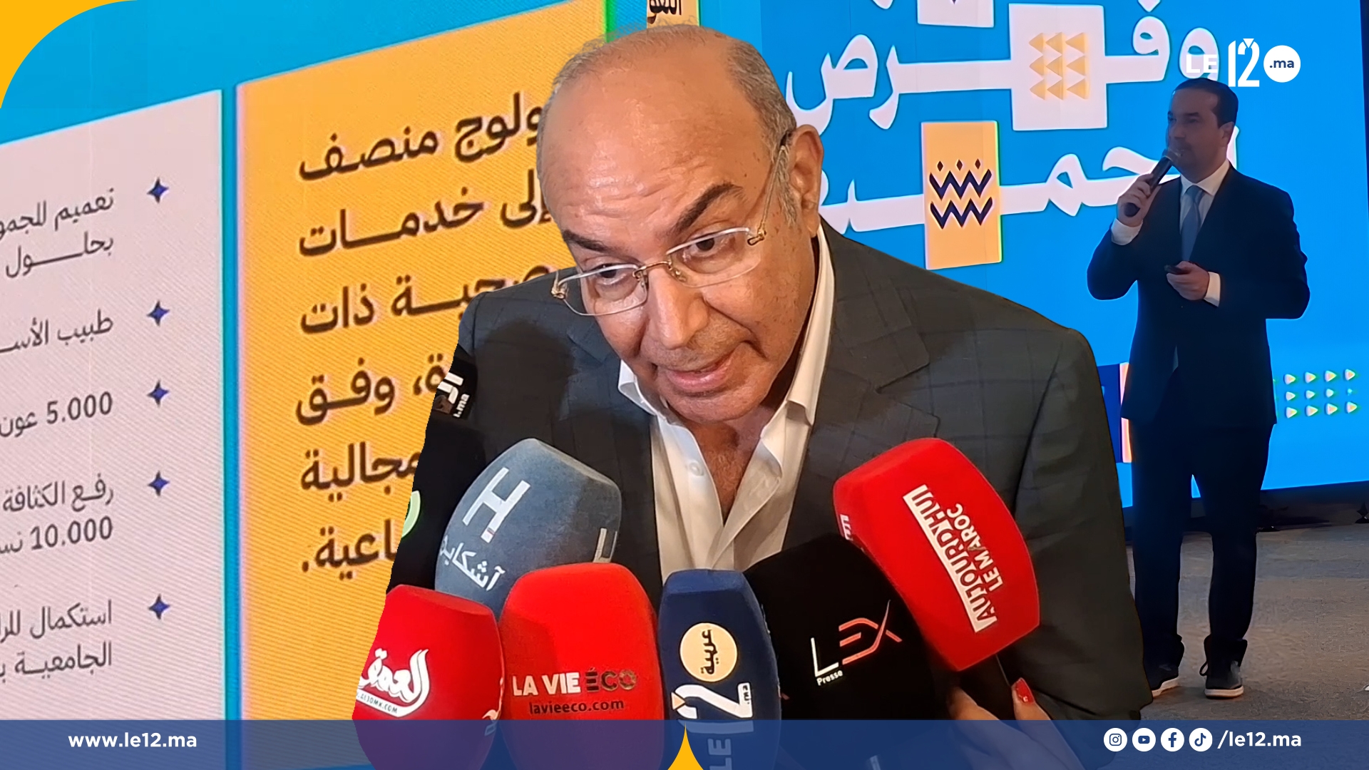 محمد غيات: “سنواصل ورش الإصلاح بمصداقية وعزيمة من أجل كرامة الأسر المغربية” (فيديو)