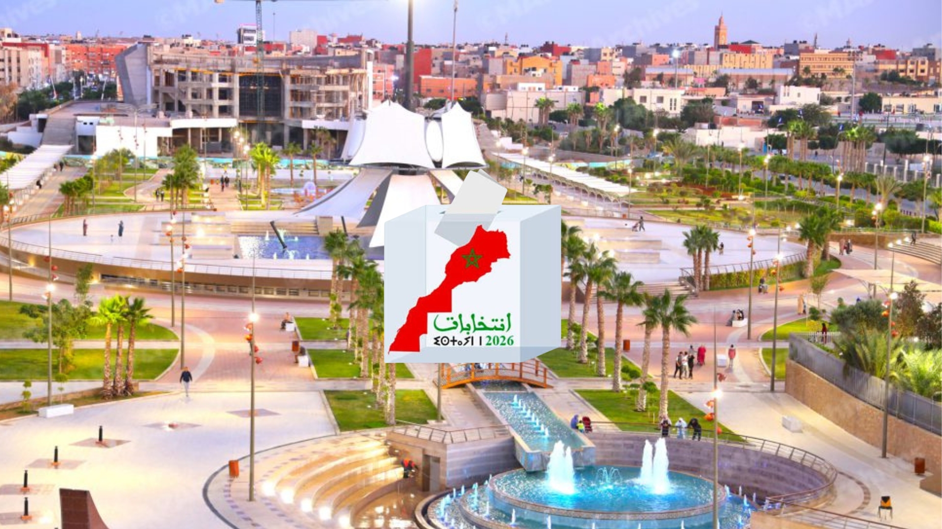 الأقاليم الجنوبية للمملكة.. المشاركة السياسية للشباب رهان أساسي لتجديد النخب