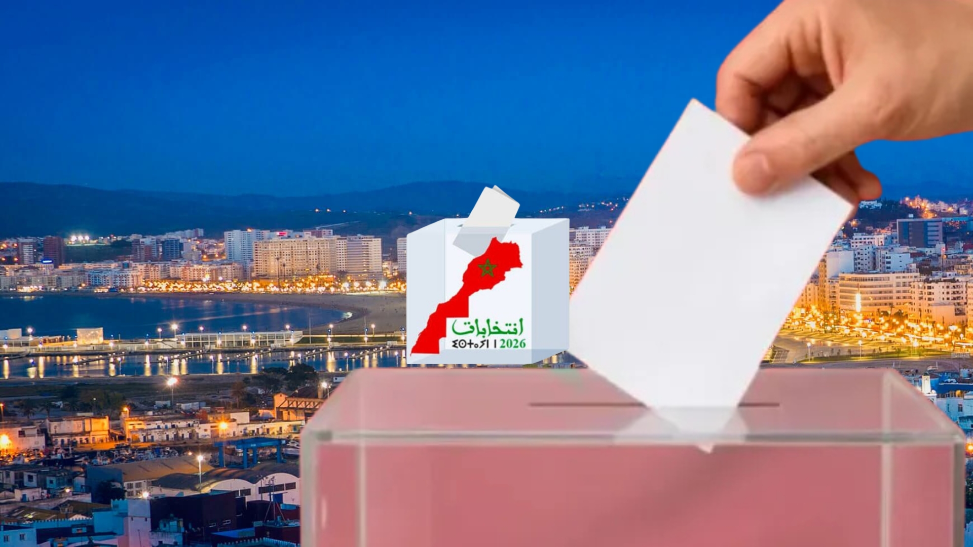 حملة انتخابية قوية بطنجة تقودها أسماء وازنة تتنافس على خمسة مقاعد