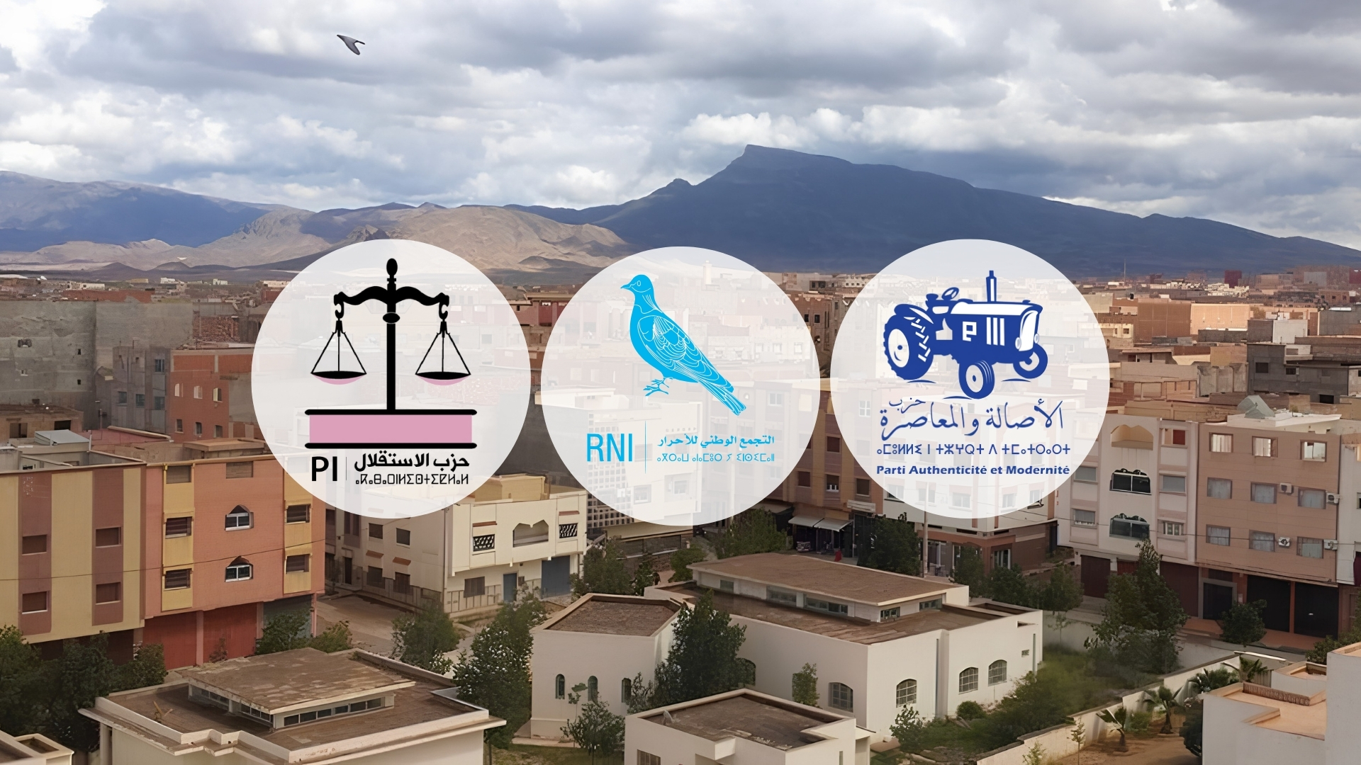 “الأحرار”..”البام”..”الاستقلال”.. منافسة ثلاثية حول مقعدين بتاوريرت