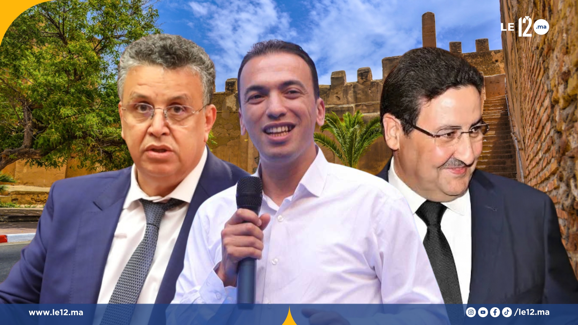 تارودانت.. فوز ثلاثة وزراء في الانتخابات التشريعية