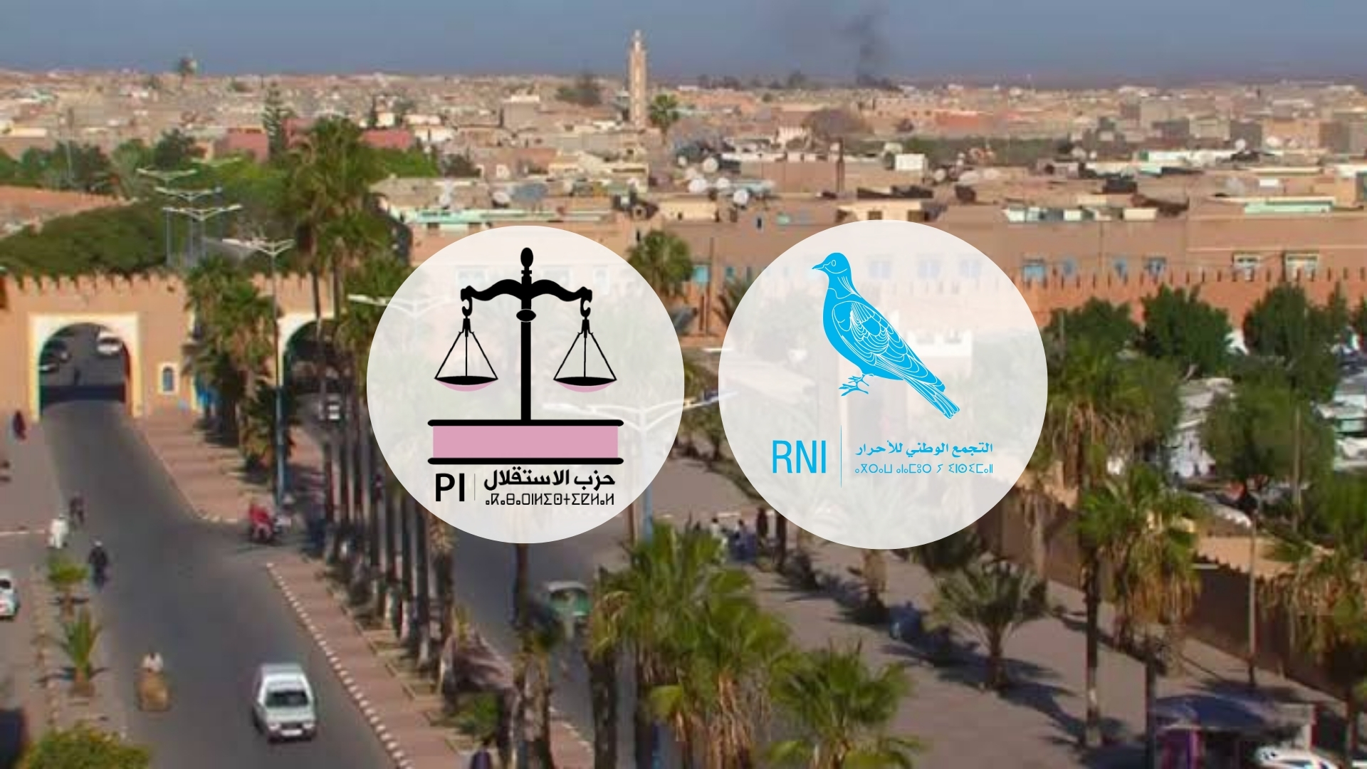 انتخابات 2026.. التنافس الانتخابي يشـ ـتعـ ـل بتزنيت لانتزاع مقعدين