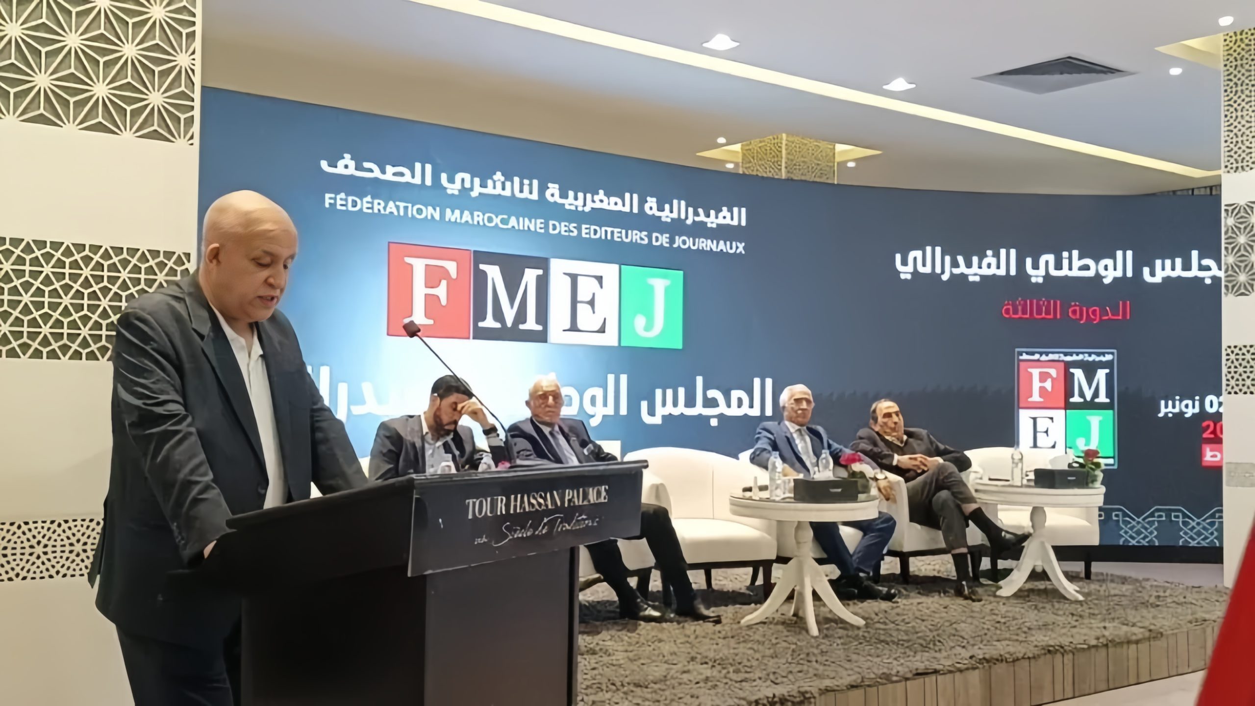 “فيدرالية الناشرين” تطعن في شرعية المجلس الوطني وتهدد بالانسحاب لهذا السبب