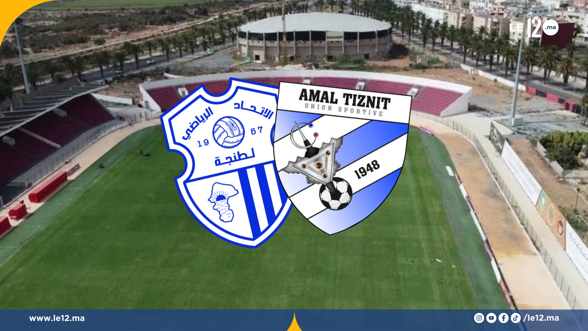 فصل جديد في قصة ملعب البشير.. الدوري المغربي يعود من بوابة أمل تيزنيت واتحاد طنجة