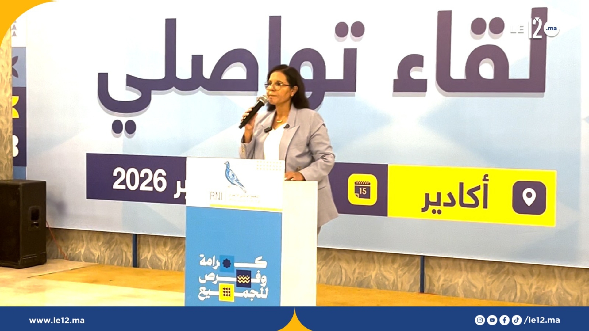 الدريوش تراهن على نساء سوس-ماسة.. هل يكون الصوت النسائي حاسماً للأحرار؟