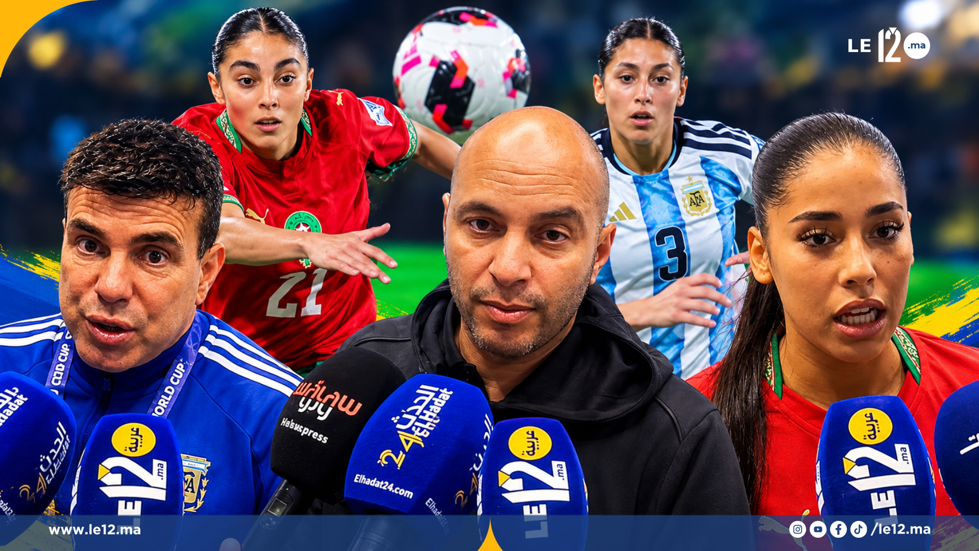 هفوات دفاعية أمام الأرجنتين.. من المسؤول عن سقوط لبؤات U17؟ (فيديو)
