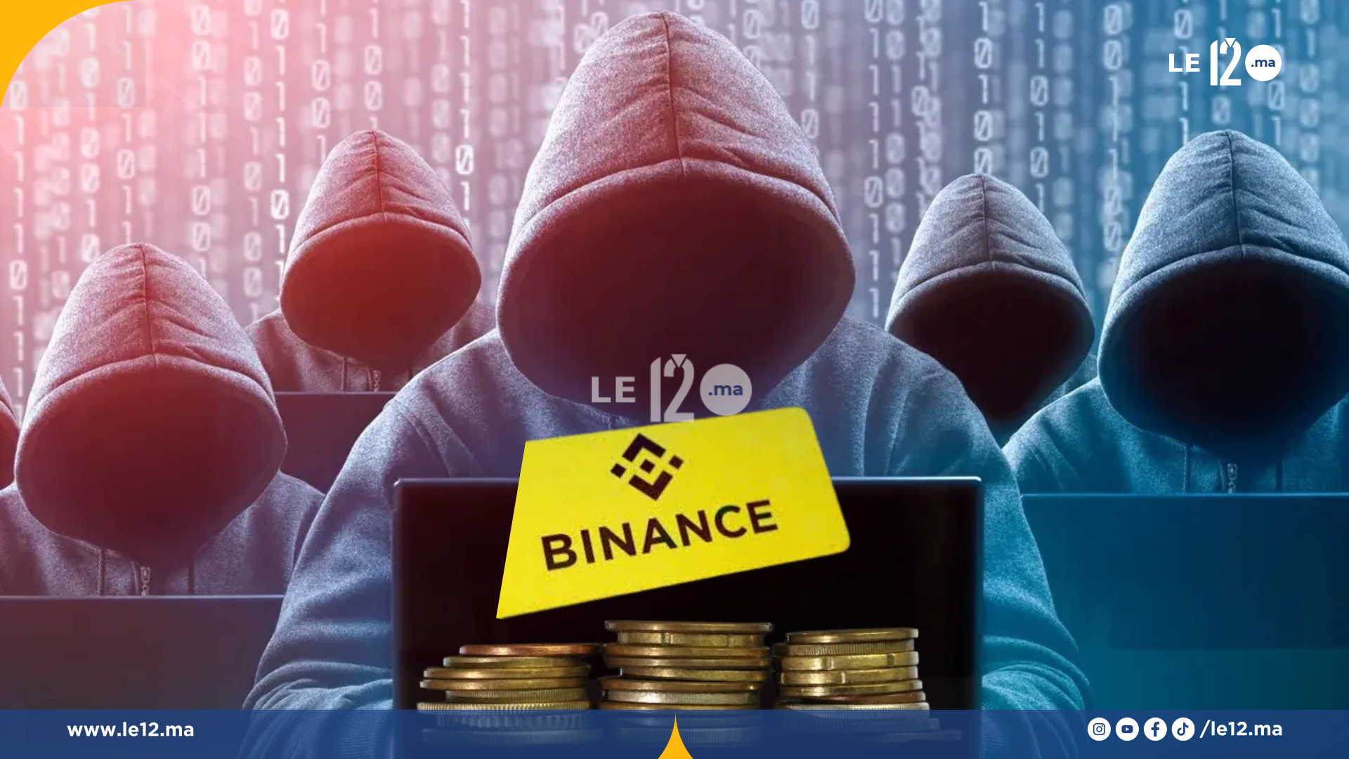اخـ ـتـ ـراق ضخم يضرب «باينانس».. المنصة تكشف تفاصيل الهـ ـجـ ـوم
