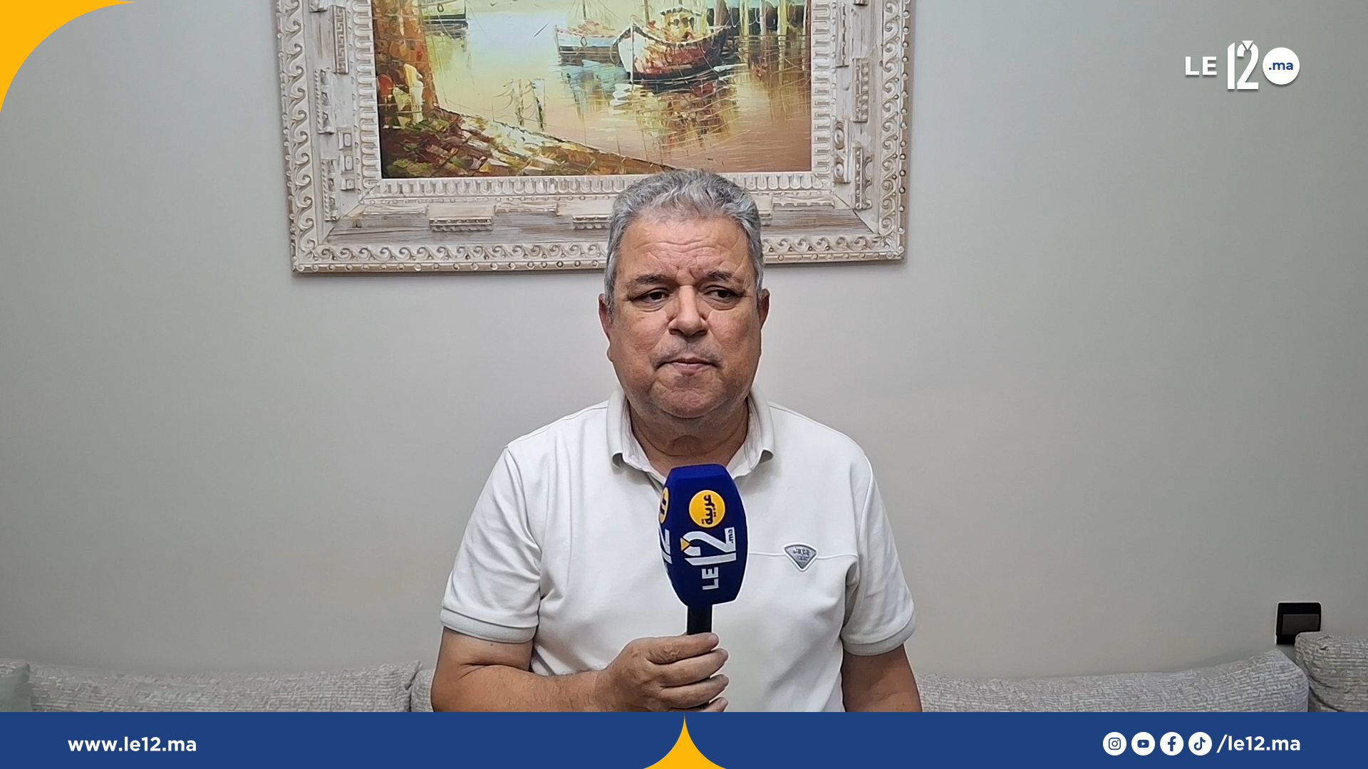 هل تستعيد كرة السلة المغربية بريقها؟.. الصحفي محمد الجفال يقرأ واقع اللعبة (فيديو)