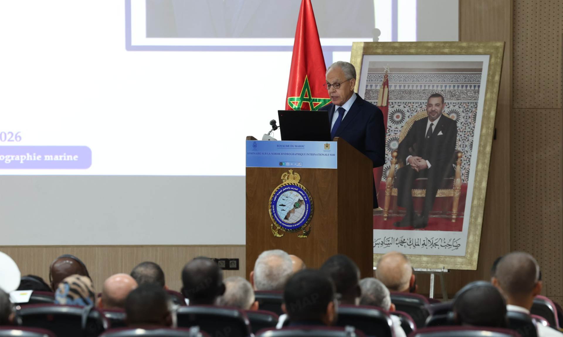 الهيدروغرافيا والخرائطية البحرية.. المغرب عازم على تعزيز التعاون مع بلدان شرق الأطلسي