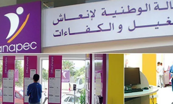 “لانابيك”.. نقابة تطالب بمعالجة الاختلالات المرتبطة بتدبير مناصب المسؤولية