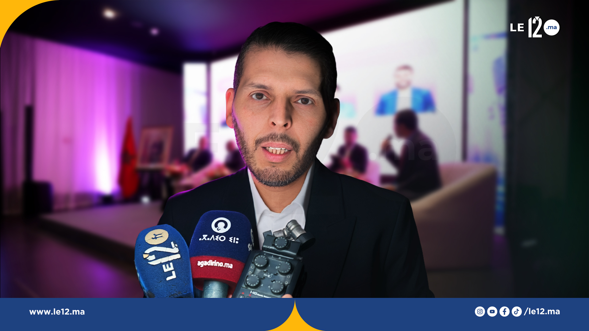إنوي توقع اتفاقيتي شراكة بأكادير لتعزيز إدماج الألياف البصرية في المشاريع العقارية (فيديو)